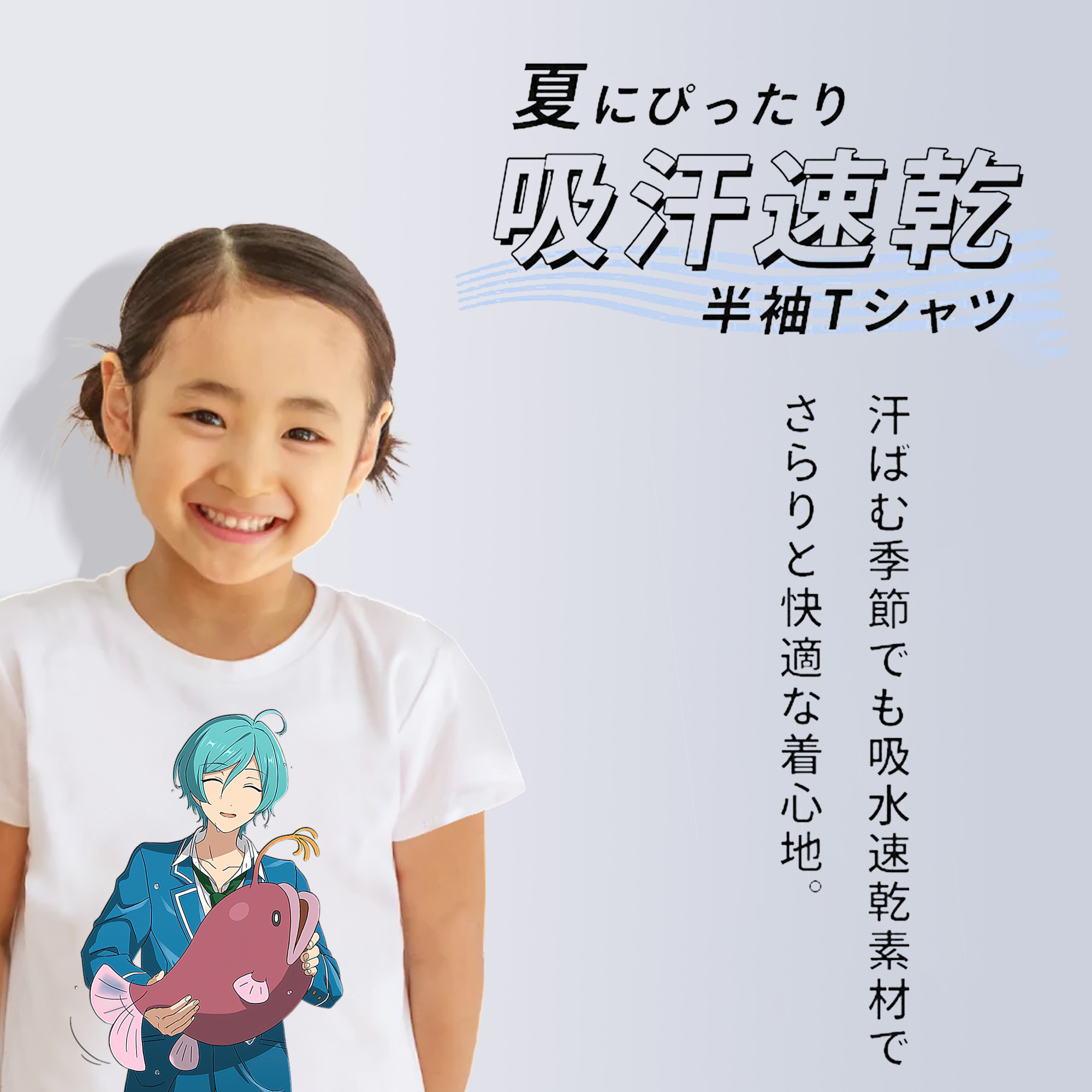 あんさんぶるスターズ! Ensemble Stars 綿100％キッズTシャツ（フロントプリント）