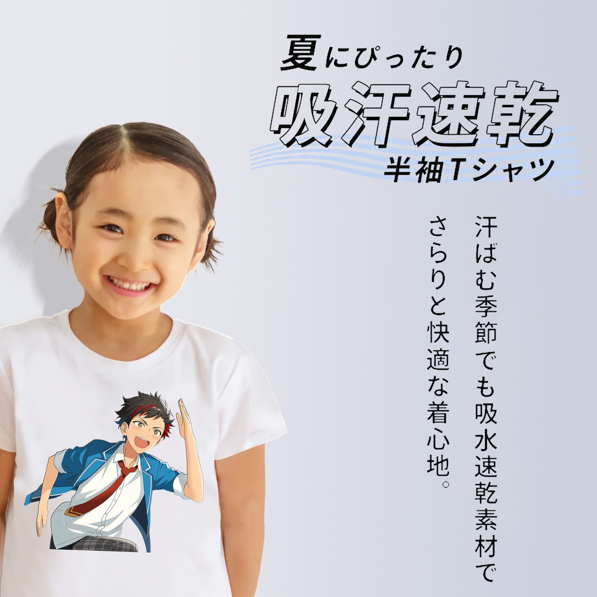 あんさんぶるスターズ! Ensemble Stars 綿100％キッズTシャツ（フロントプリント）