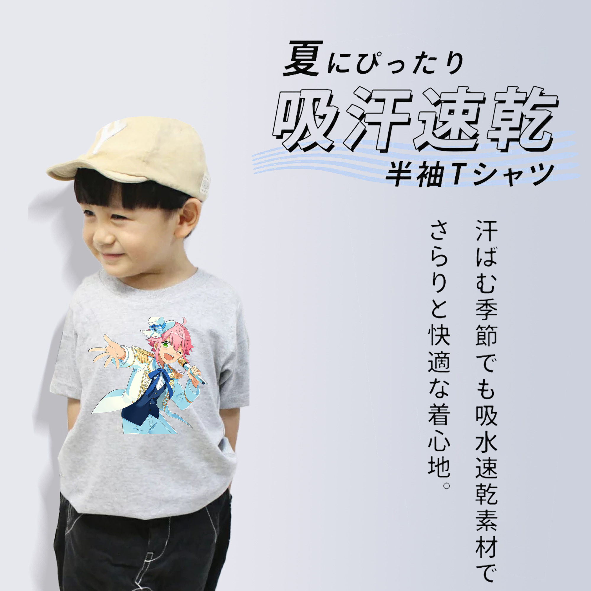 あんさんぶるスターズ! Ensemble Stars 綿100％キッズTシャツ（フロントプリント）