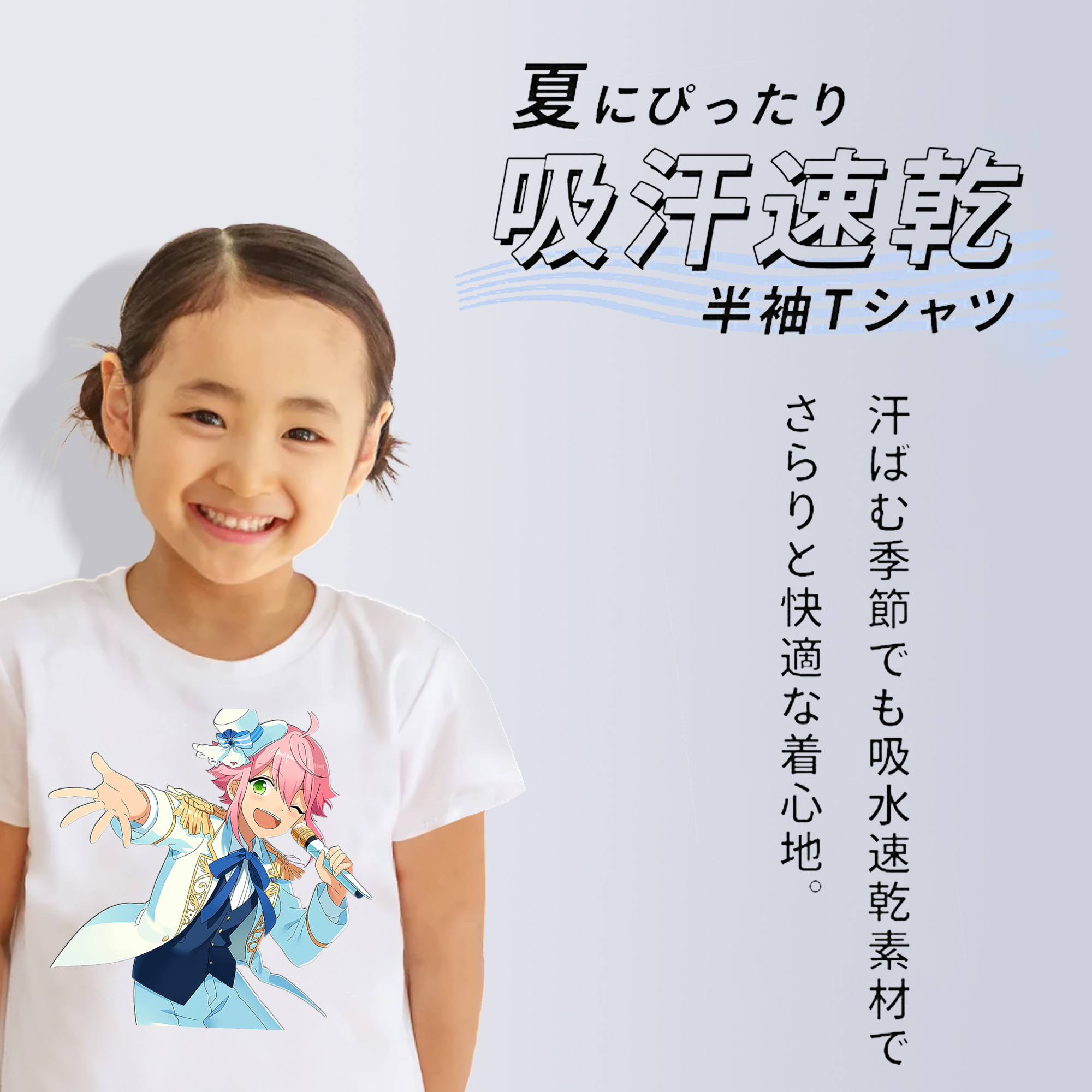 あんさんぶるスターズ! Ensemble Stars 綿100％キッズTシャツ（フロントプリント）