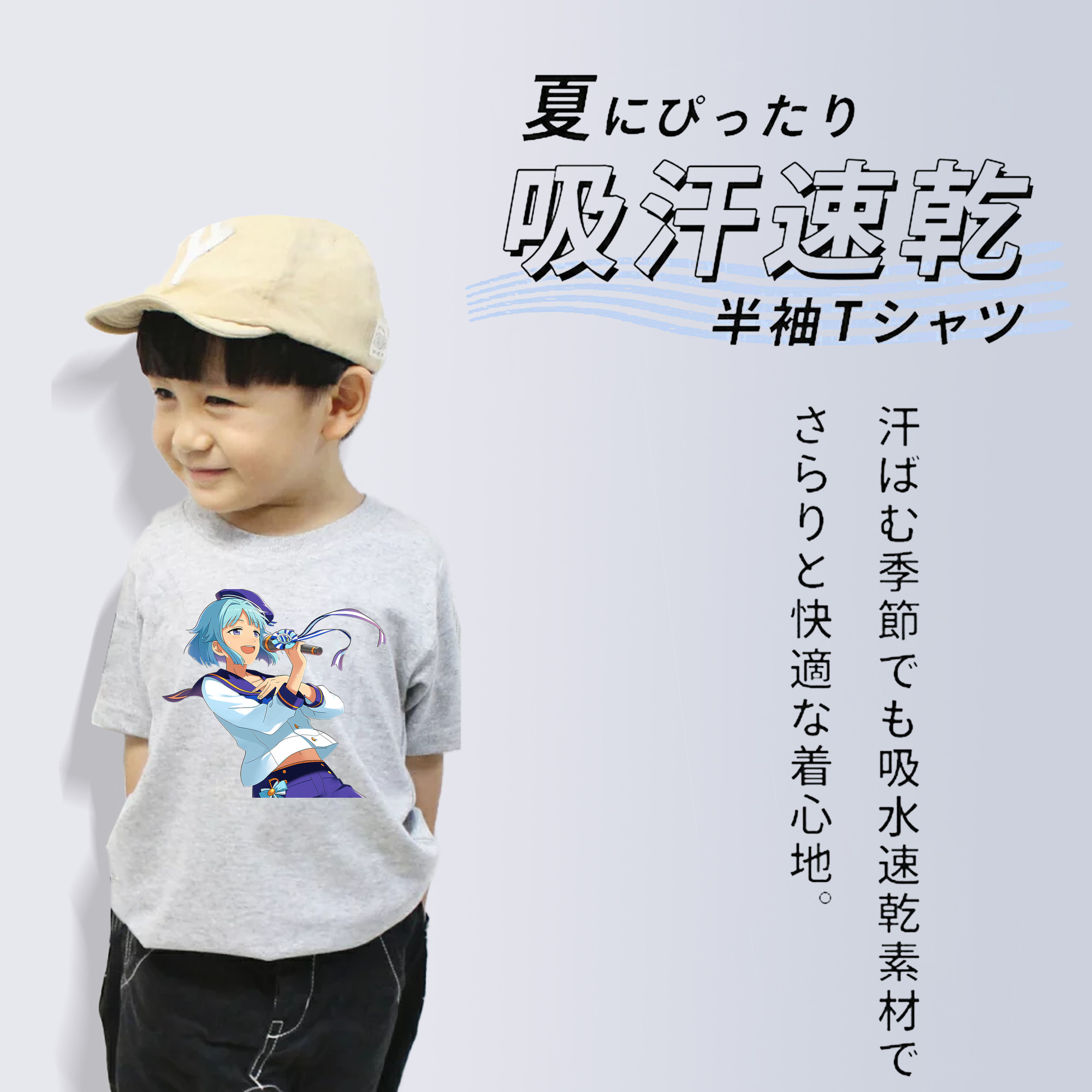 あんさんぶるスターズ! Ensemble Stars 綿100％キッズTシャツ（フロントプリント）