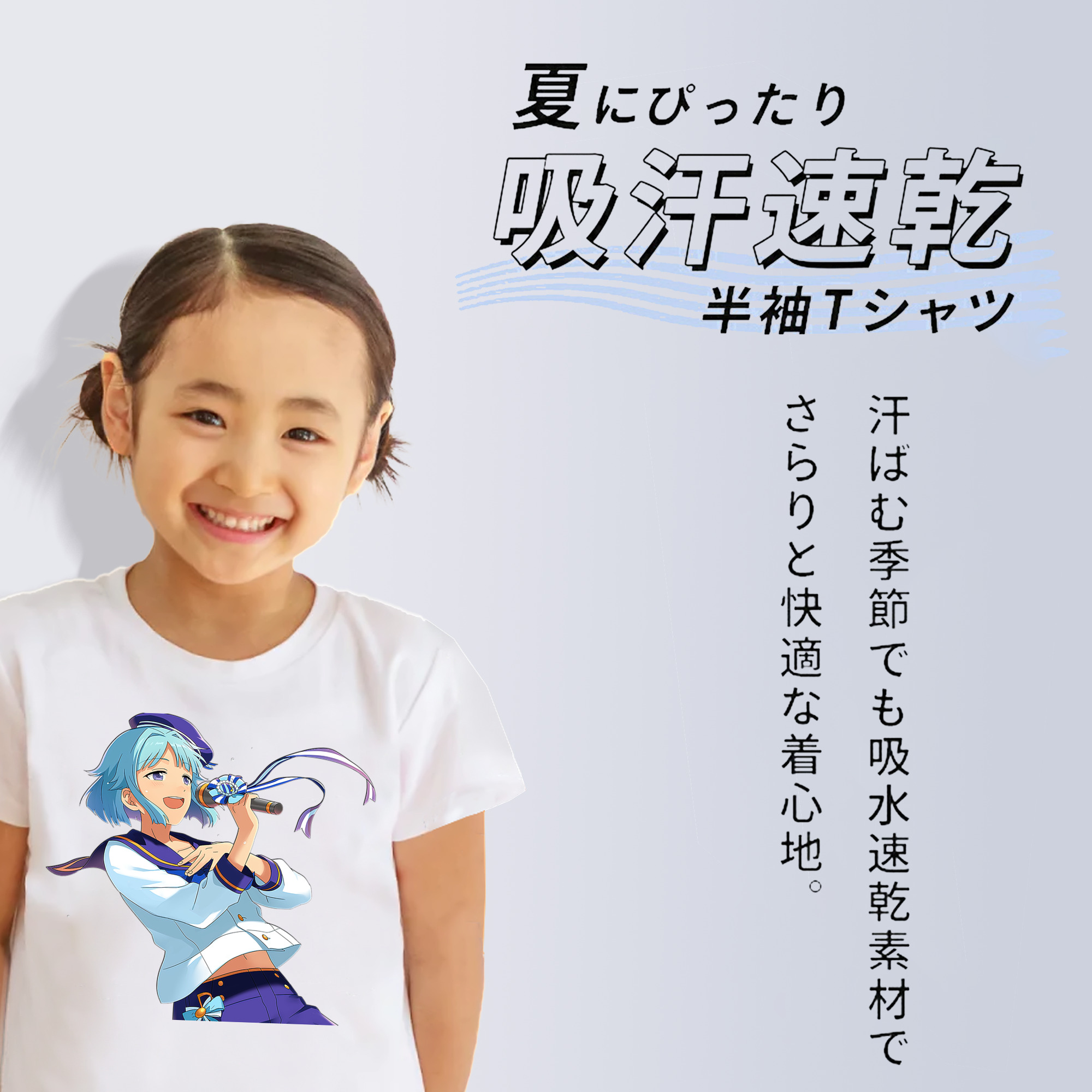 あんさんぶるスターズ! Ensemble Stars 綿100％キッズTシャツ（フロントプリント）