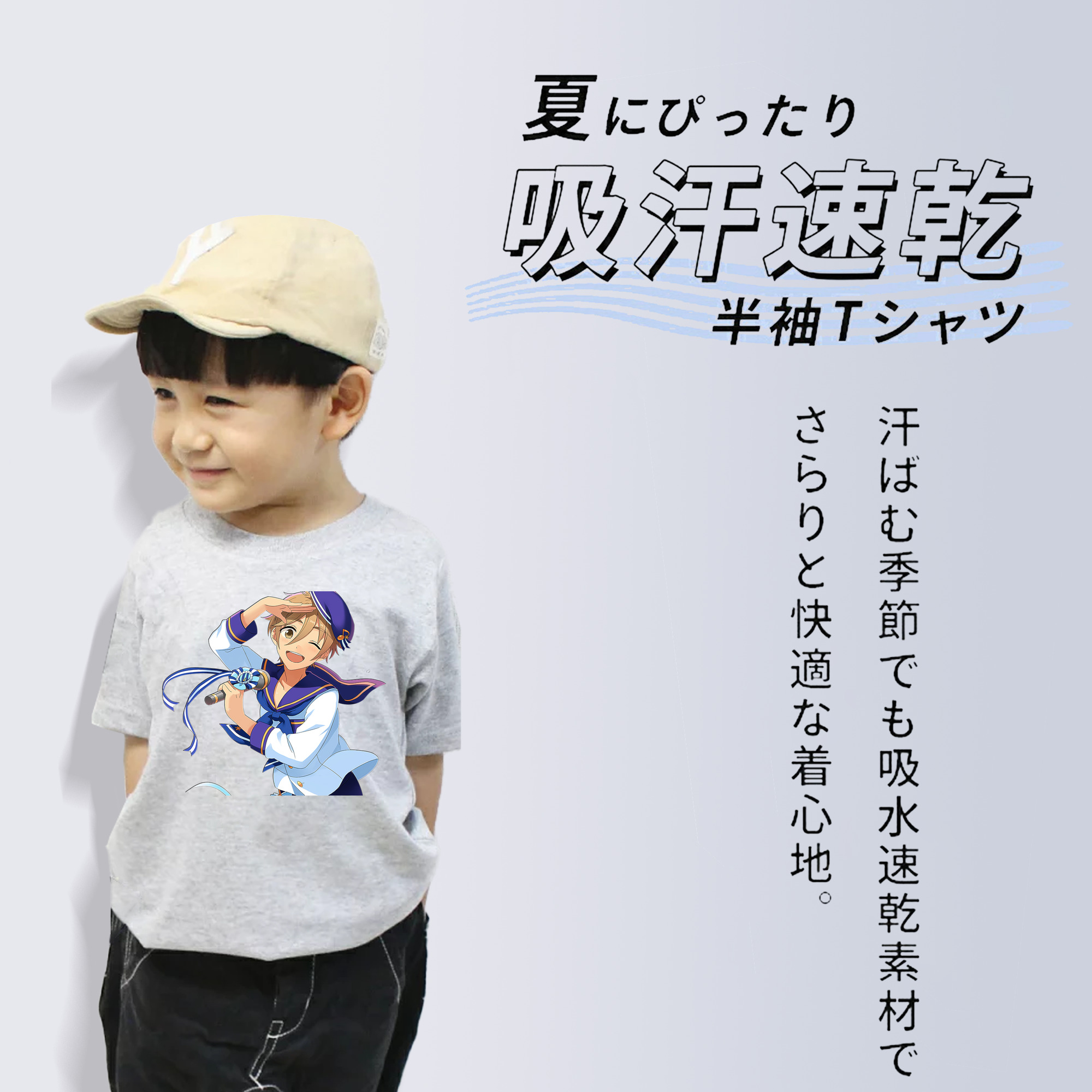 あんさんぶるスターズ! Ensemble Stars 綿100％キッズTシャツ（フロントプリント）