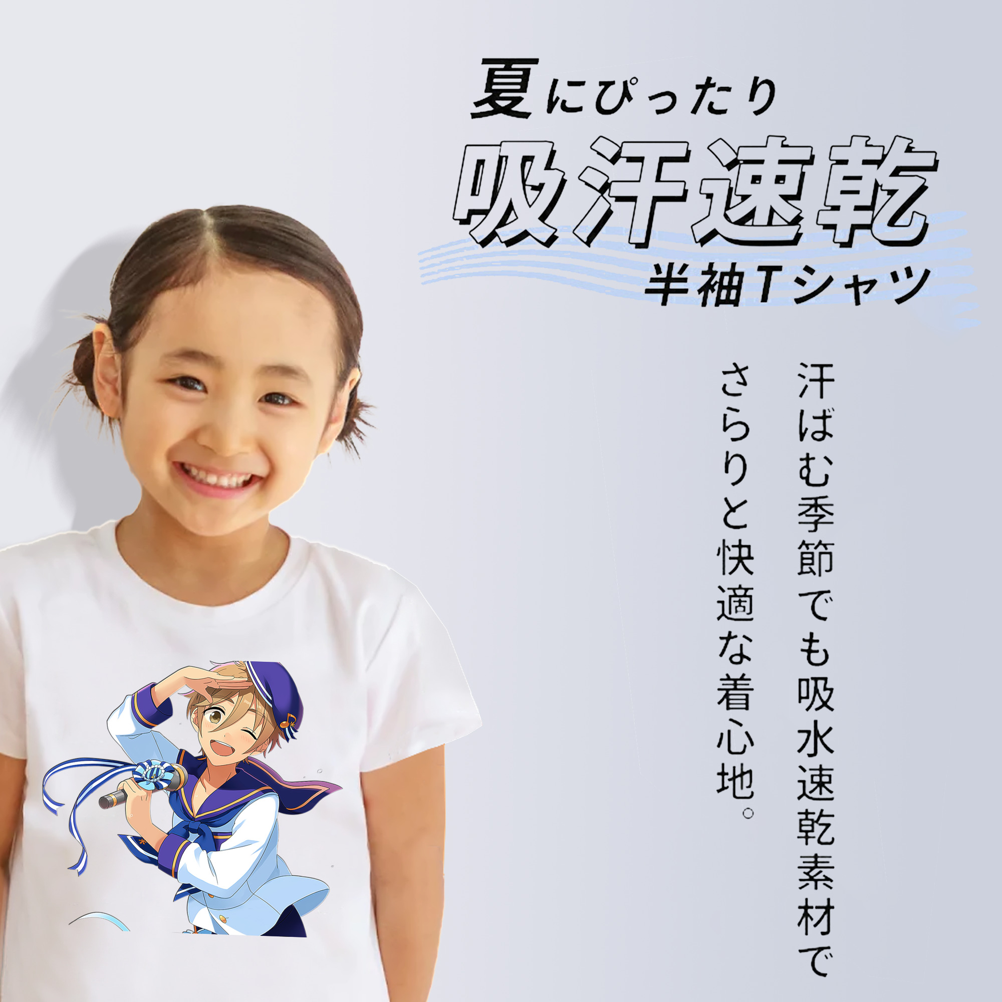 あんさんぶるスターズ! Ensemble Stars 綿100％キッズTシャツ（フロントプリント）