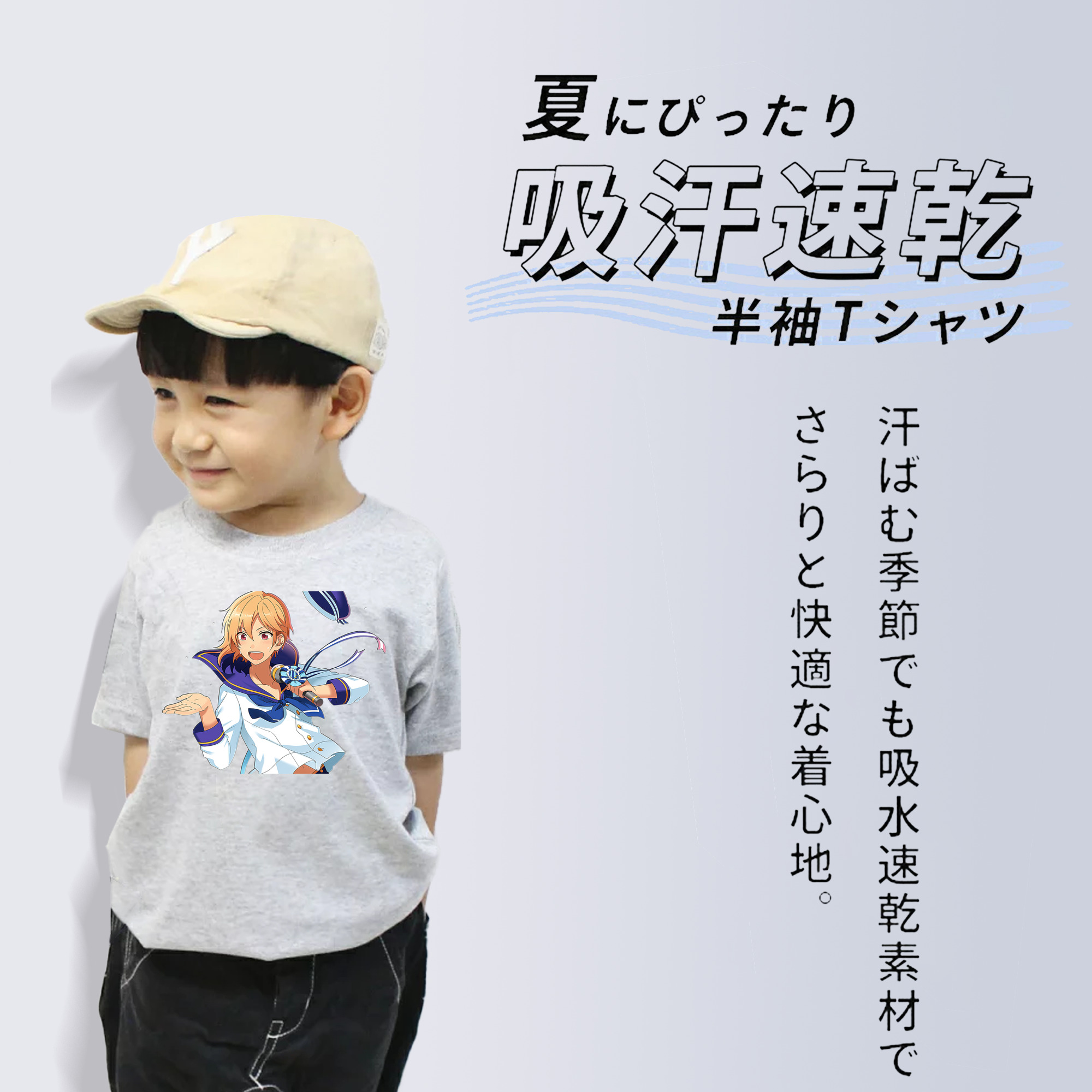 あんさんぶるスターズ! Ensemble Stars 綿100％キッズTシャツ（フロントプリント）