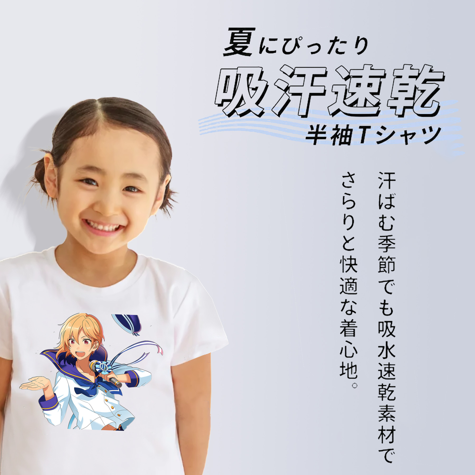 あんさんぶるスターズ! Ensemble Stars 綿100％キッズTシャツ（フロントプリント）