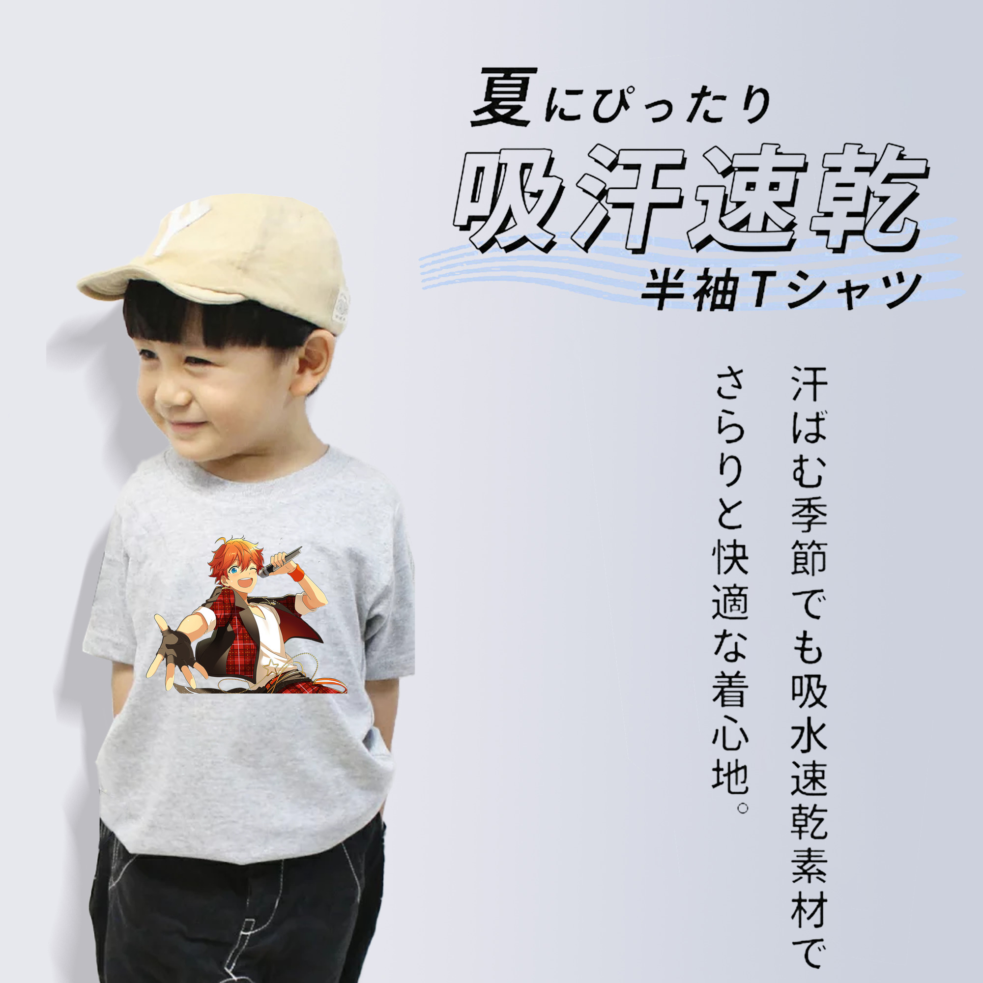 あんさんぶるスターズ! Ensemble Stars 綿100％キッズTシャツ（フロントプリント）