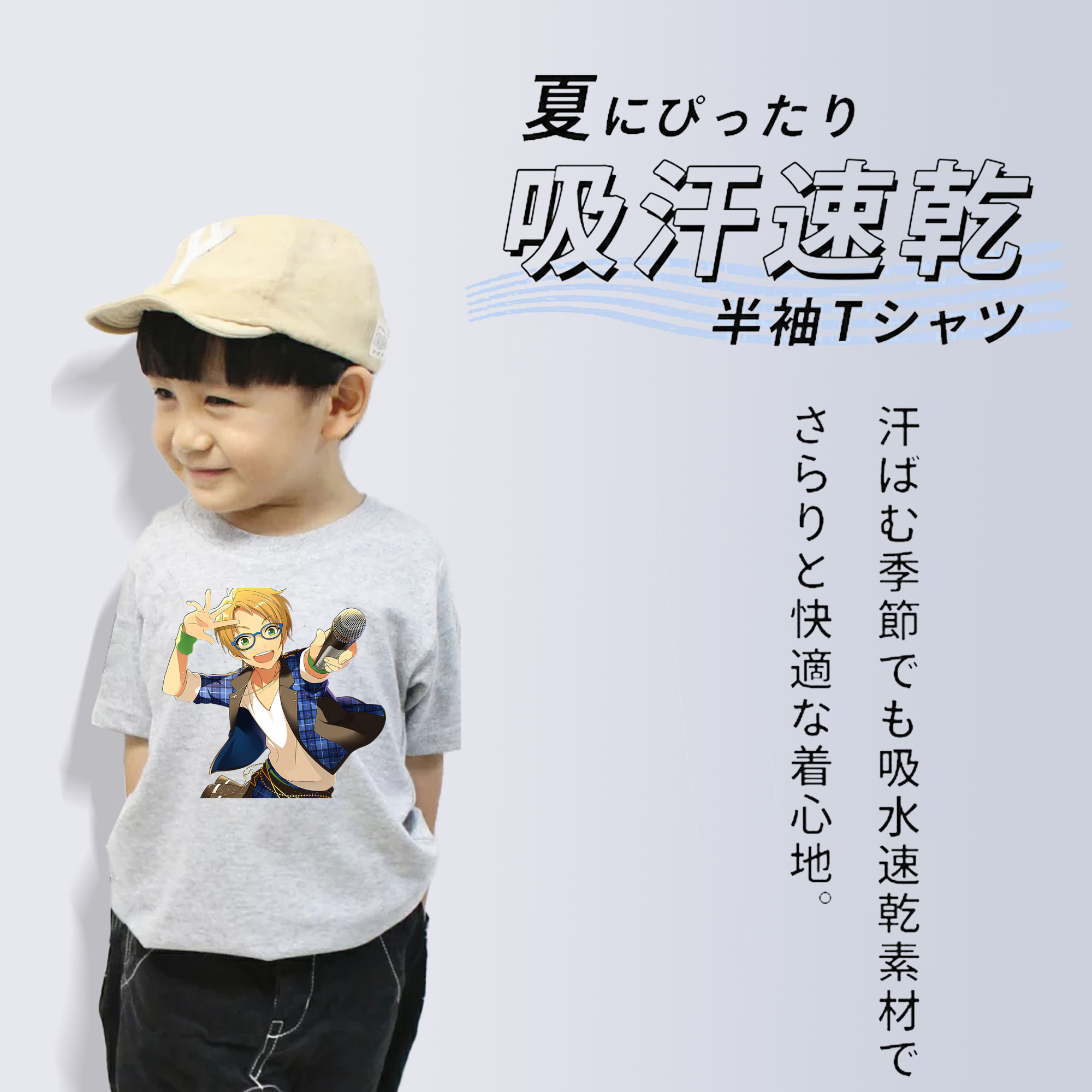 あんさんぶるスターズ! Ensemble Stars 綿100％キッズTシャツ（フロントプリント）