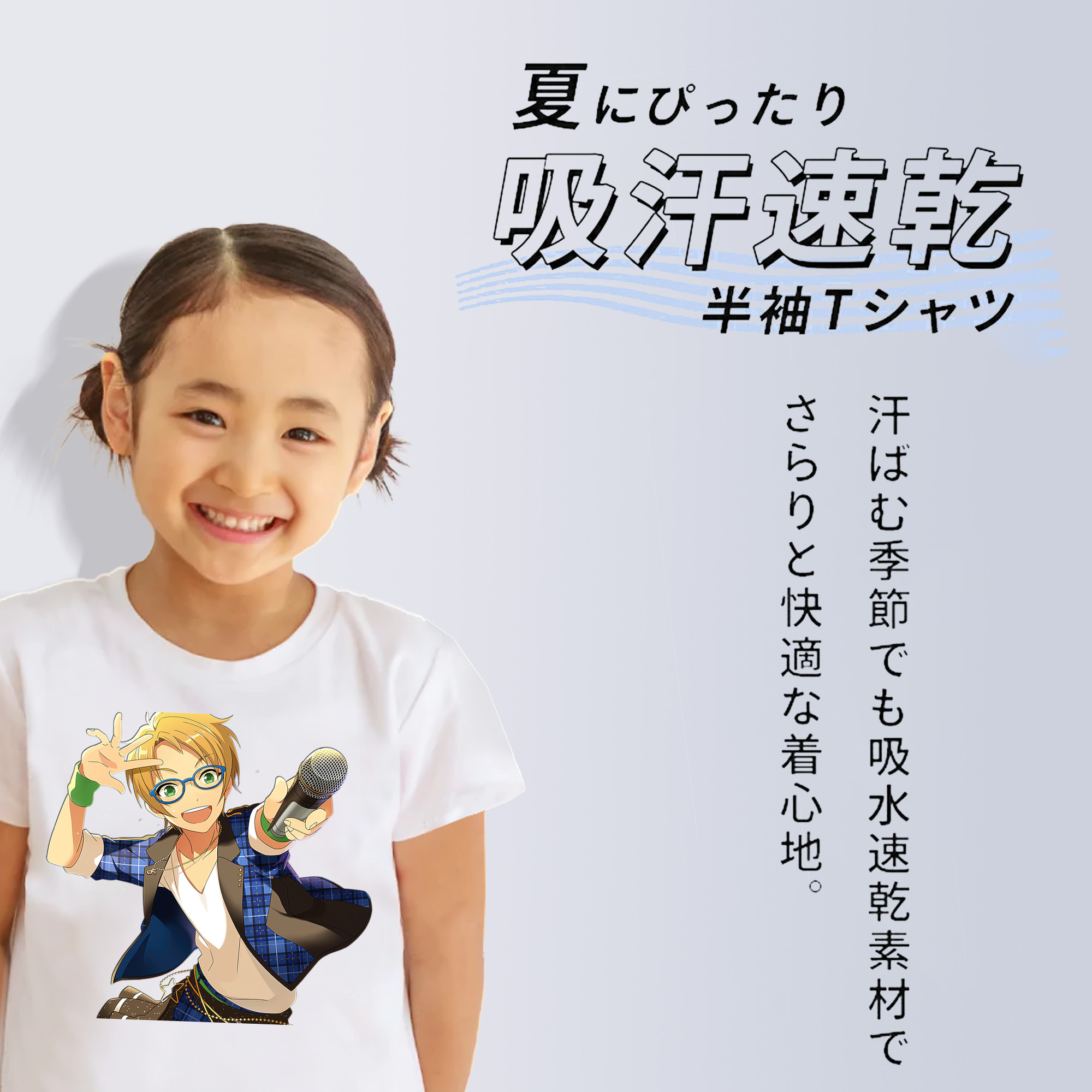 あんさんぶるスターズ! Ensemble Stars 綿100％キッズTシャツ（フロントプリント）