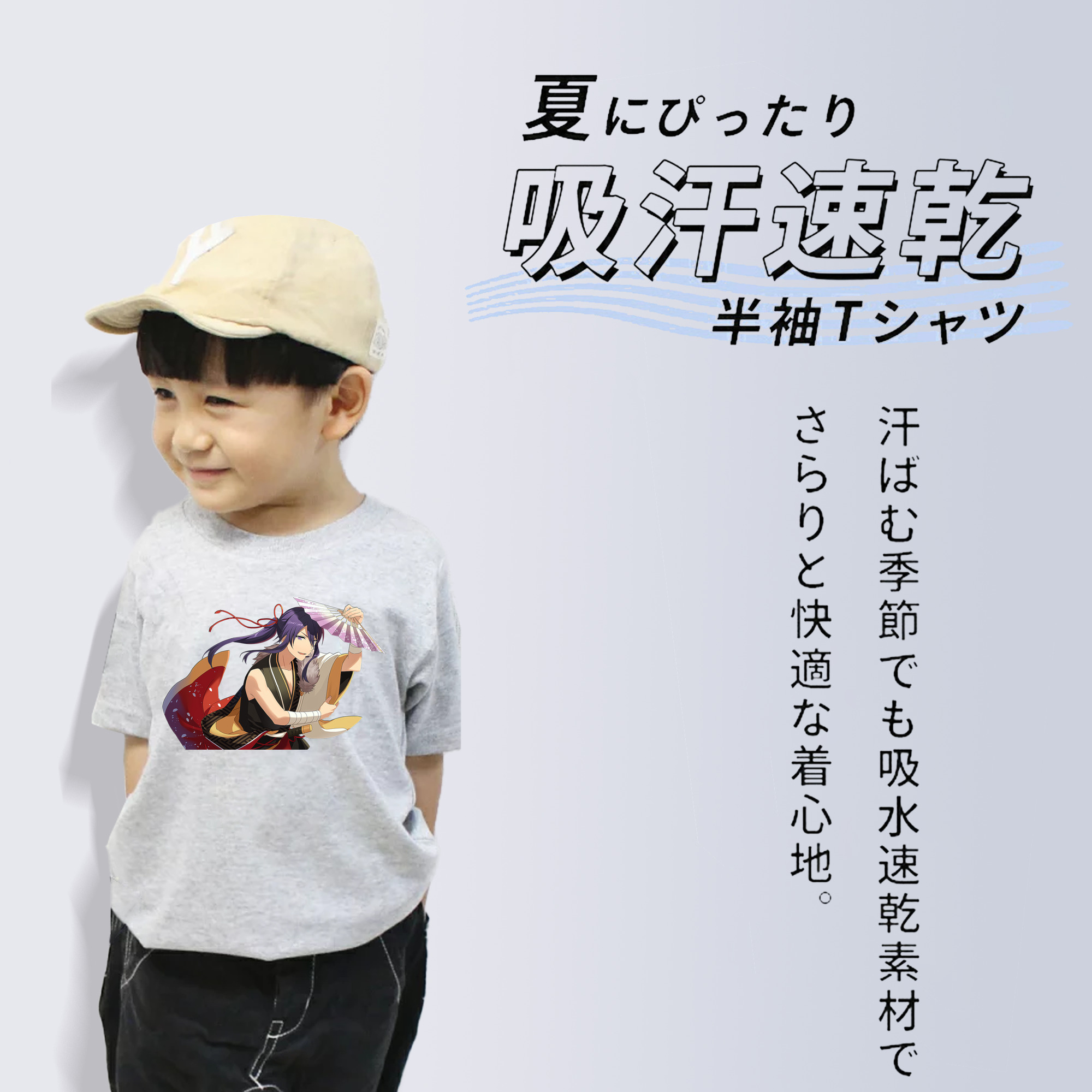 あんさんぶるスターズ! Ensemble Stars 綿100％キッズTシャツ（フロントプリント）