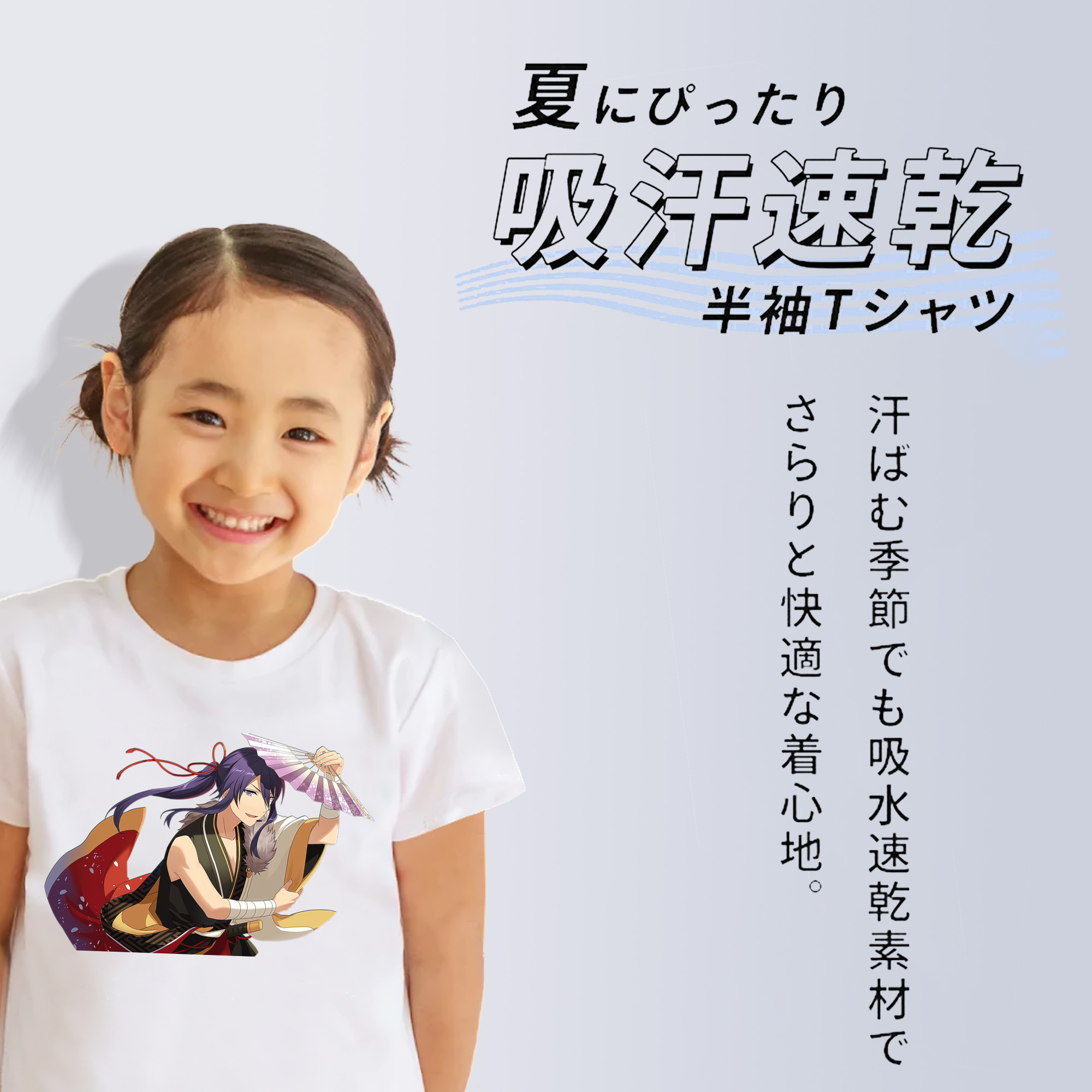 あんさんぶるスターズ! Ensemble Stars 綿100％キッズTシャツ（フロントプリント）