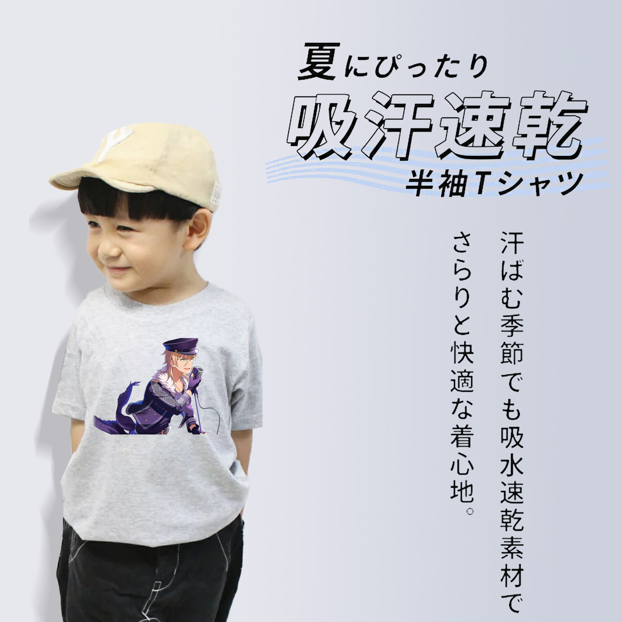 あんさんぶるスターズ! Ensemble Stars 綿100％キッズTシャツ（フロントプリント）