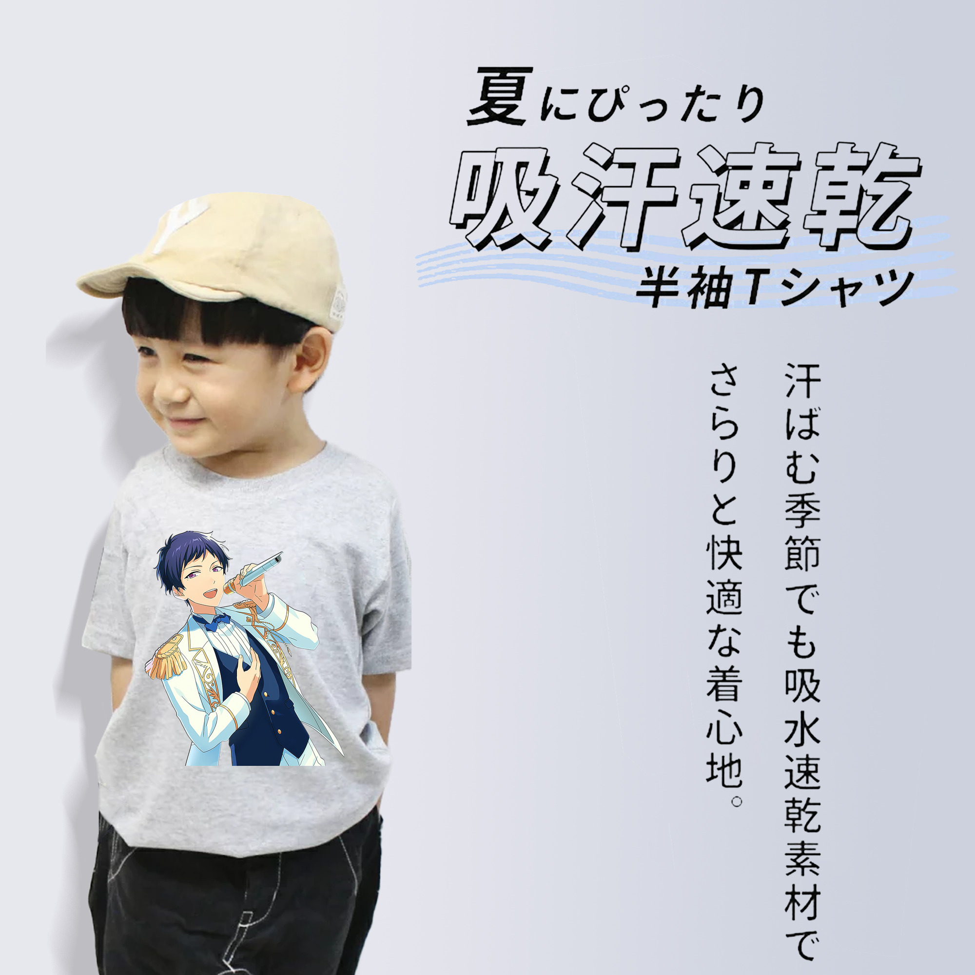あんさんぶるスターズ! Ensemble Stars 綿100％キッズTシャツ（フロントプリント）
