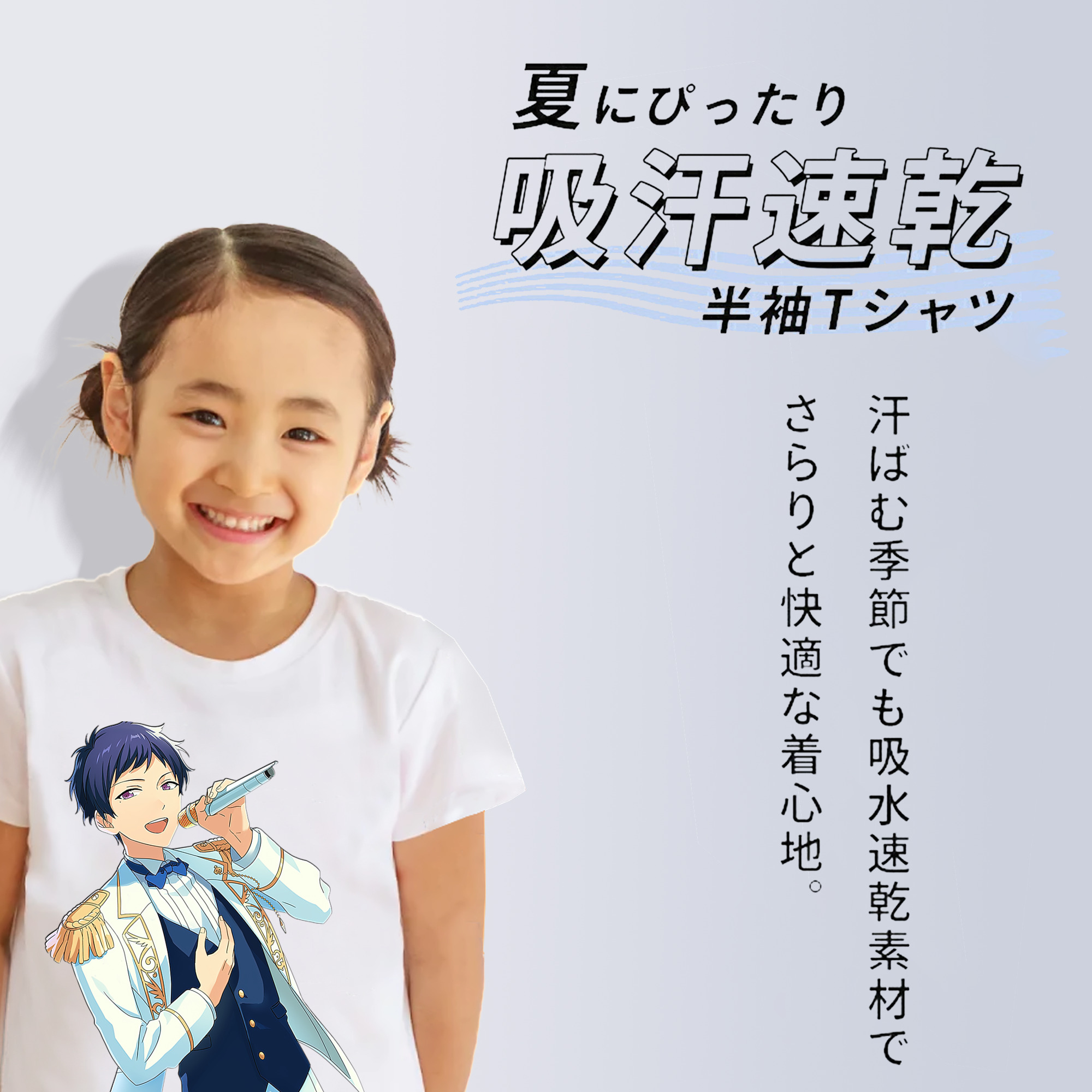 あんさんぶるスターズ! Ensemble Stars 綿100％キッズTシャツ（フロントプリント）