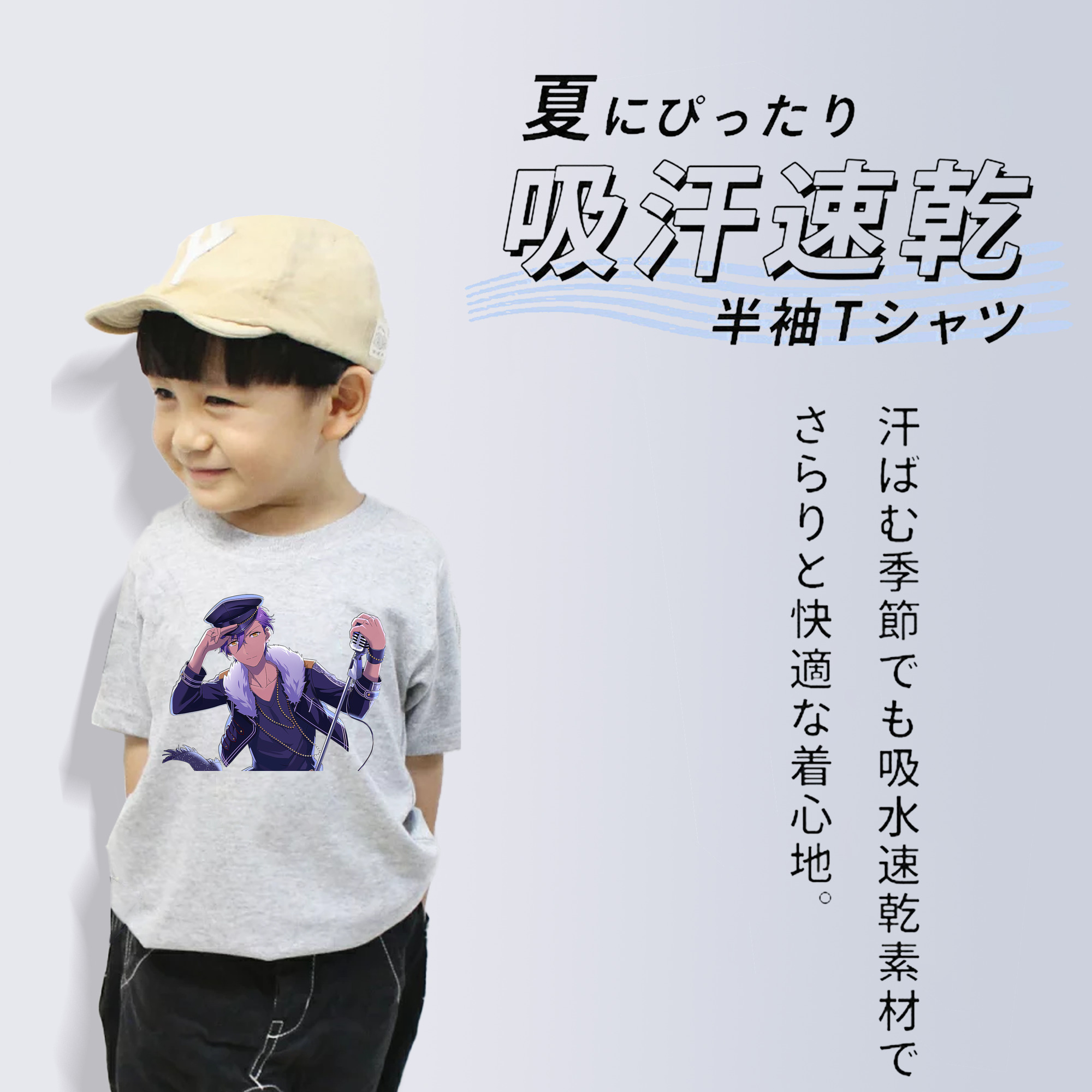 あんさんぶるスターズ! Ensemble Stars 綿100％キッズTシャツ（フロントプリント）