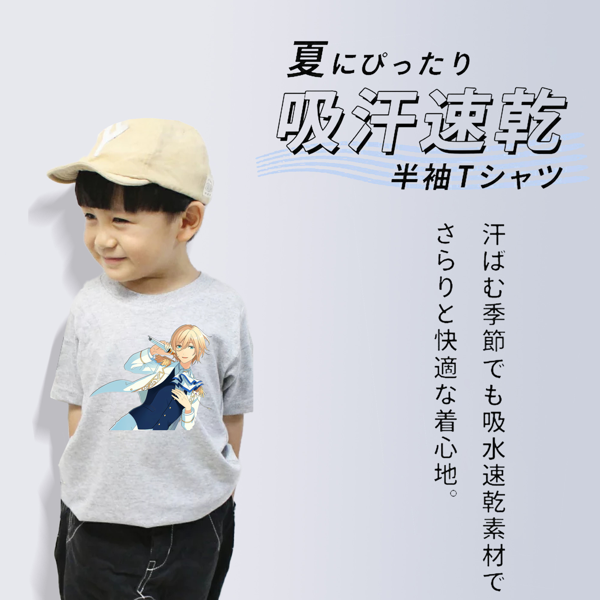 あんさんぶるスターズ! Ensemble Stars 綿100％キッズTシャツ（フロントプリント）