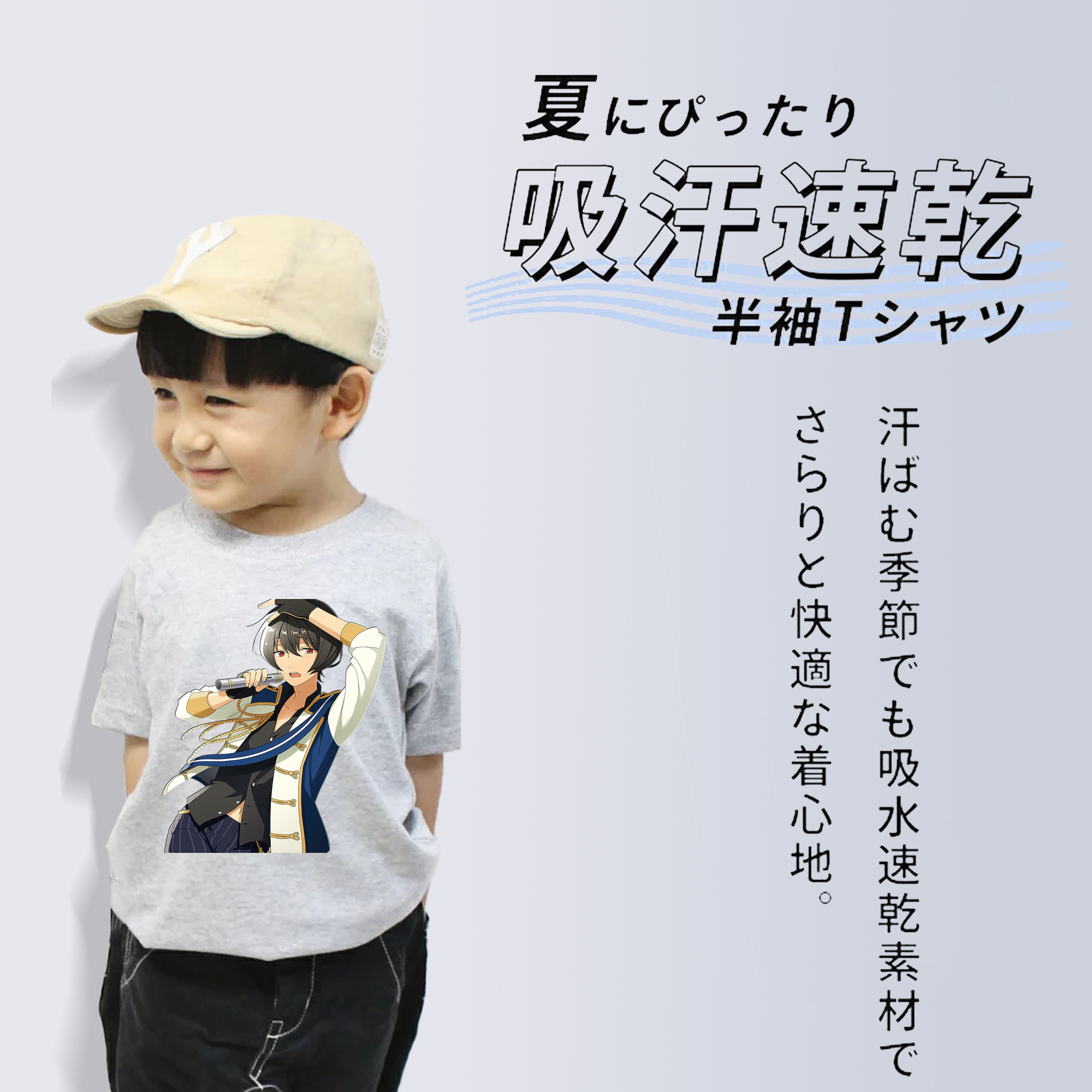 あんさんぶるスターズ! Ensemble Stars 綿100％キッズTシャツ（フロントプリント）
