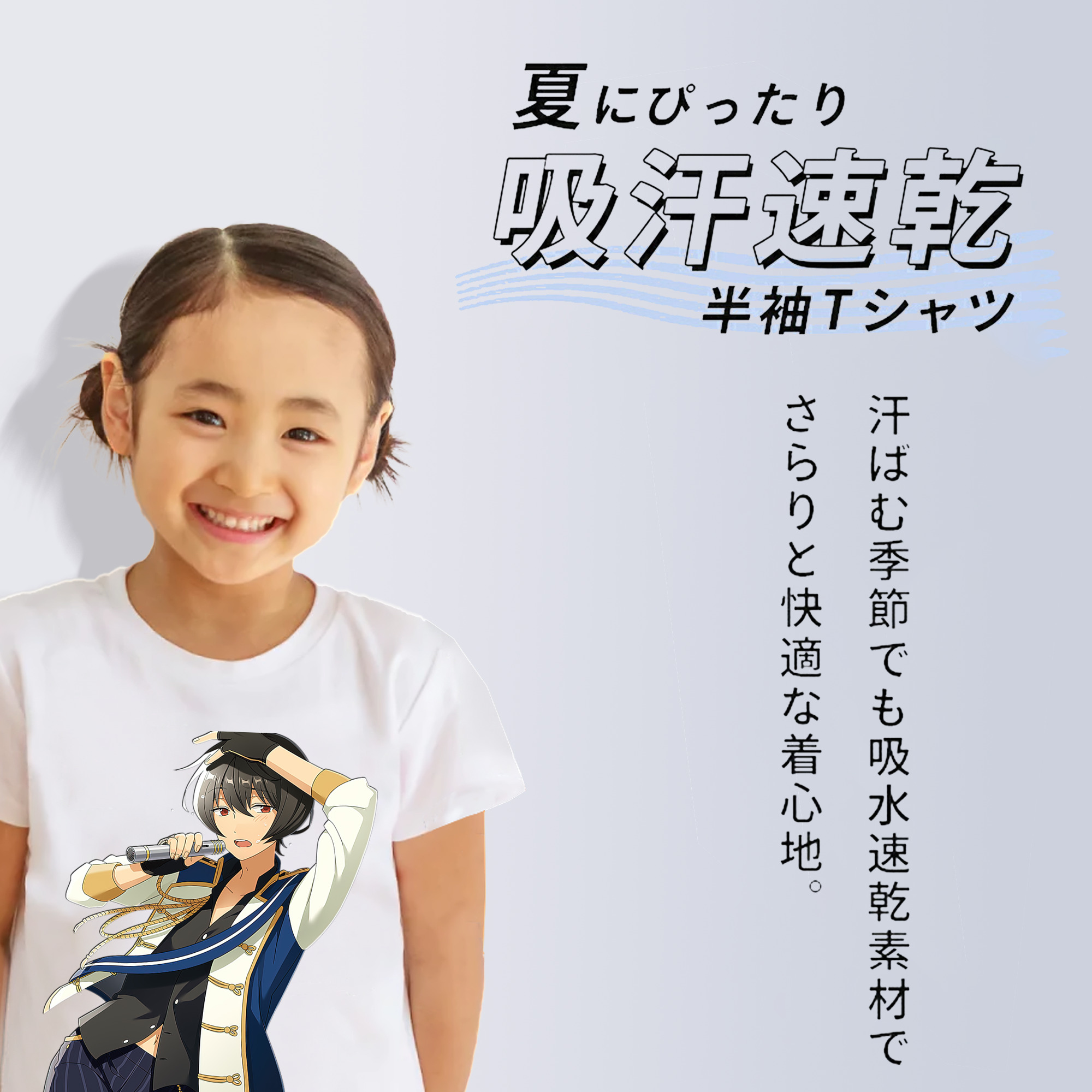 あんさんぶるスターズ! Ensemble Stars 綿100％キッズTシャツ（フロントプリント）