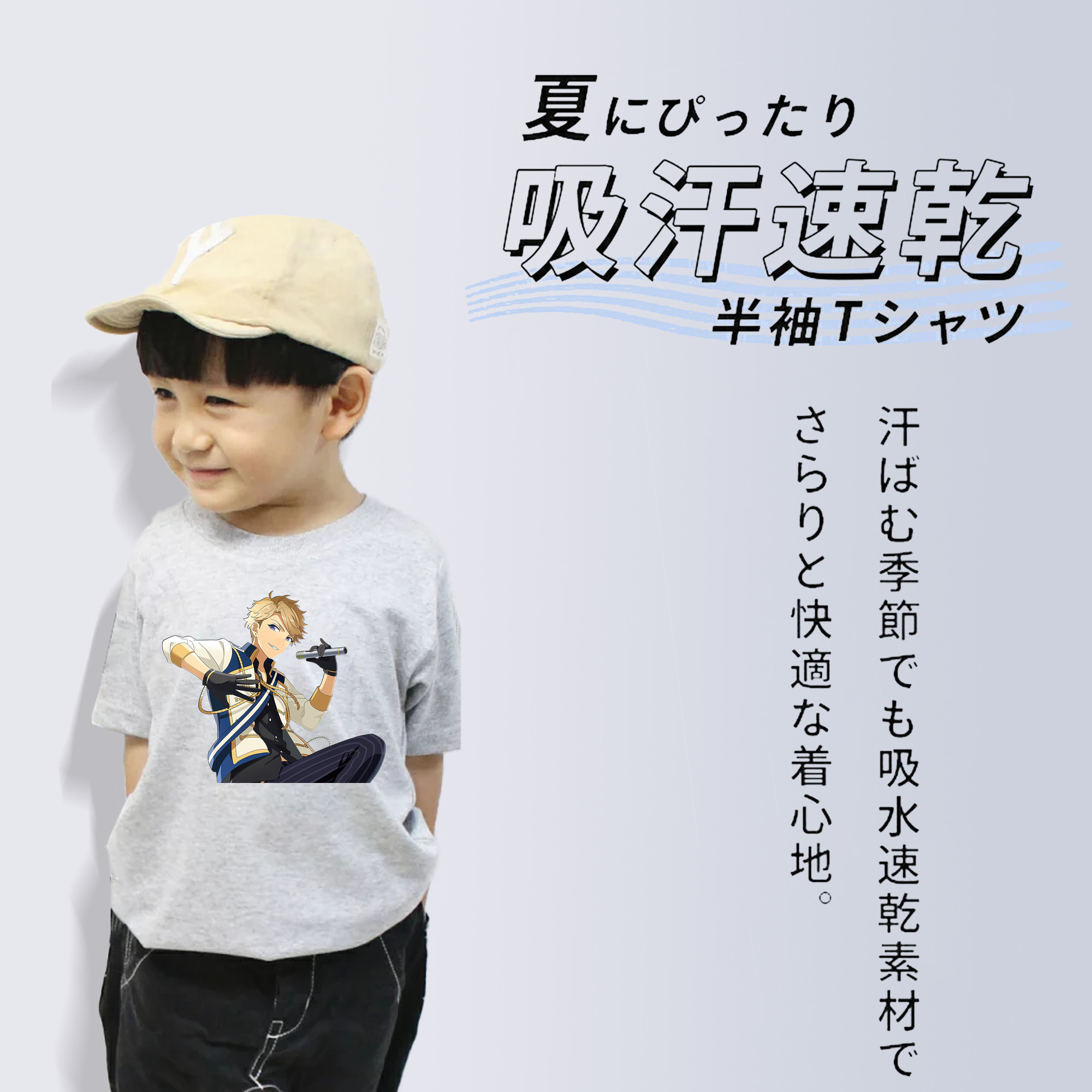あんさんぶるスターズ! Ensemble Stars 綿100％キッズTシャツ（フロントプリント）