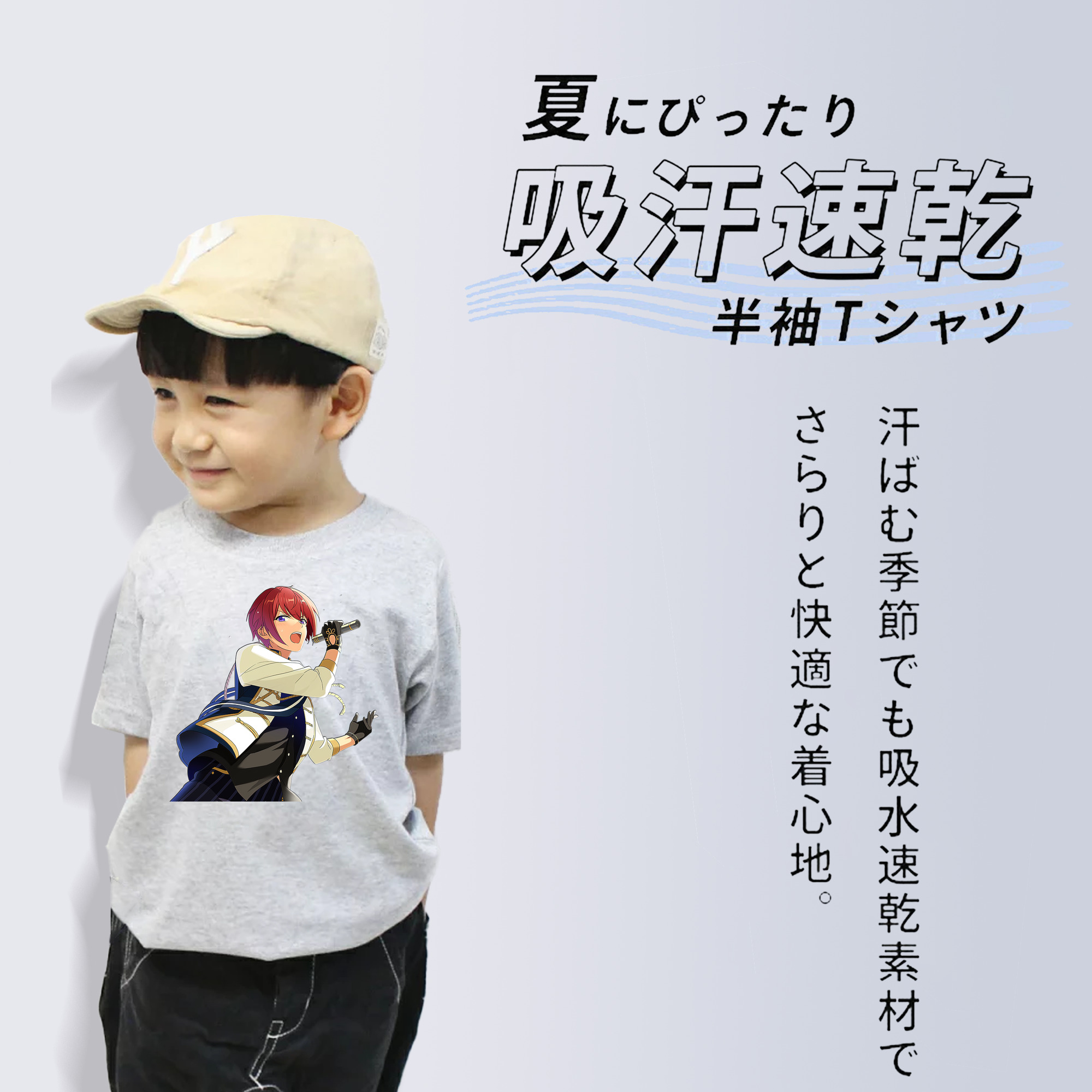 あんさんぶるスターズ! Ensemble Stars 綿100％キッズTシャツ（フロントプリント）