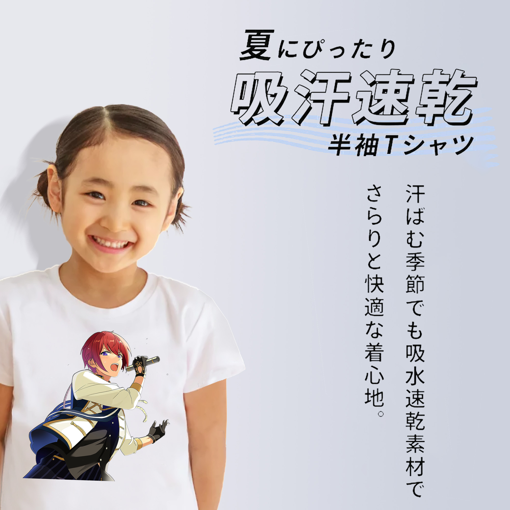 あんさんぶるスターズ! Ensemble Stars 綿100％キッズTシャツ（フロントプリント）