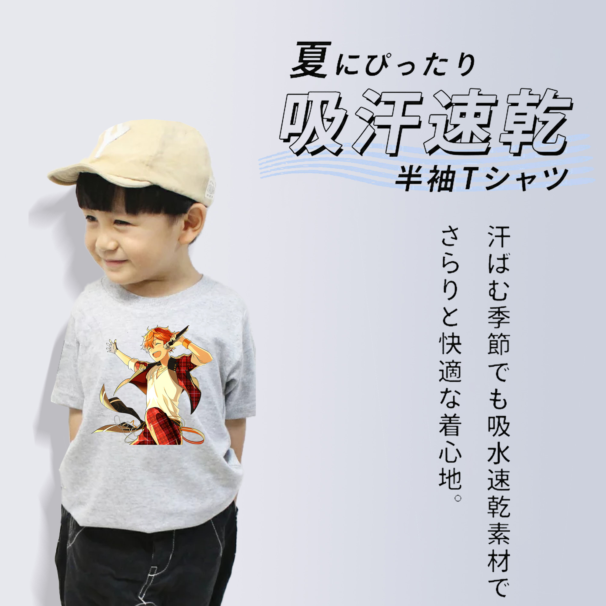 あんさんぶるスターズ! Ensemble Stars 綿100％キッズTシャツ（フロントプリント）