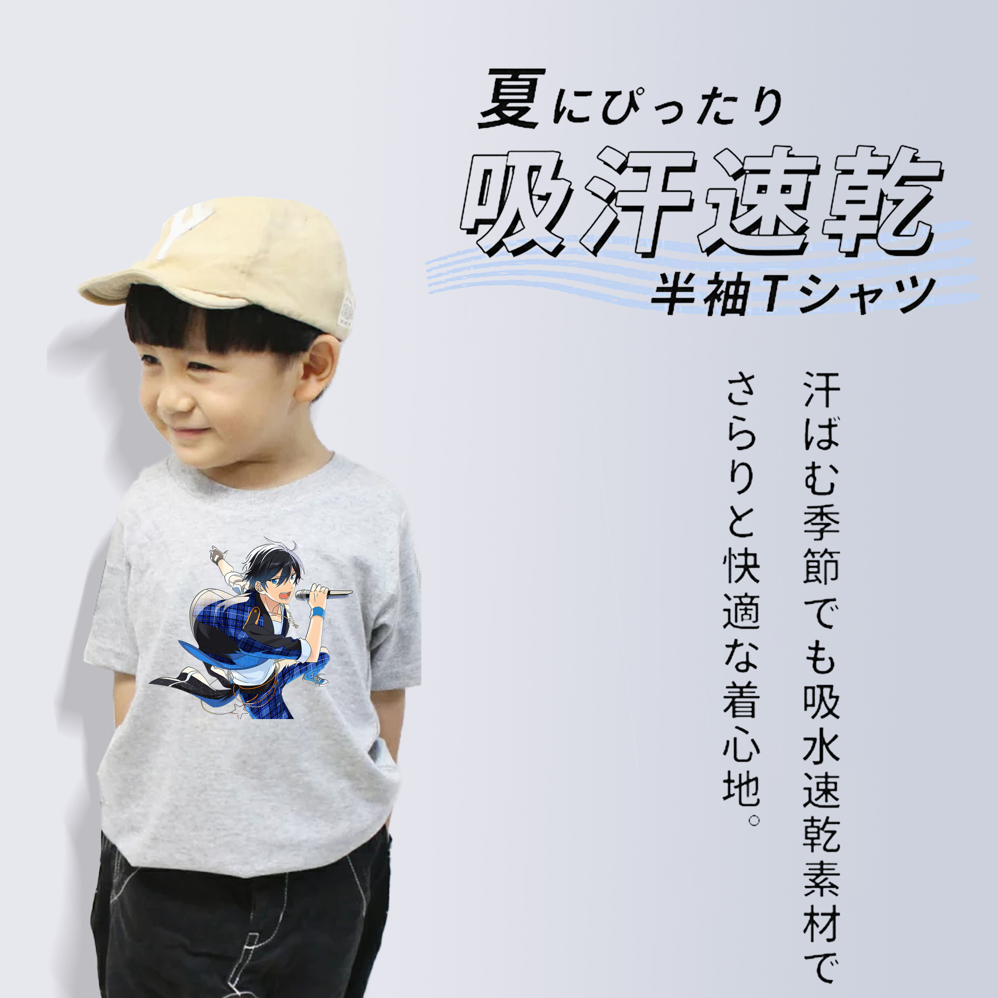 あんさんぶるスターズ! Ensemble Stars 綿100％キッズTシャツ（フロントプリント）