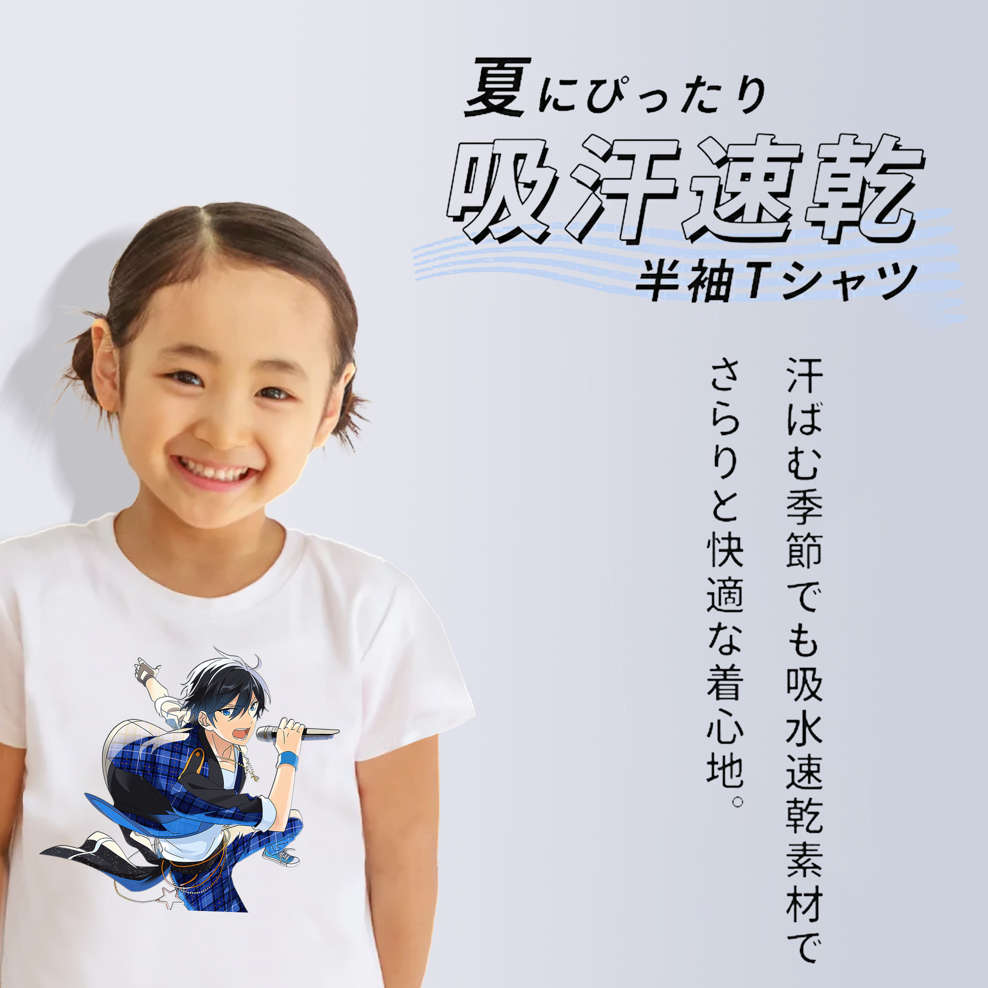 あんさんぶるスターズ! Ensemble Stars 綿100％キッズTシャツ（フロントプリント）