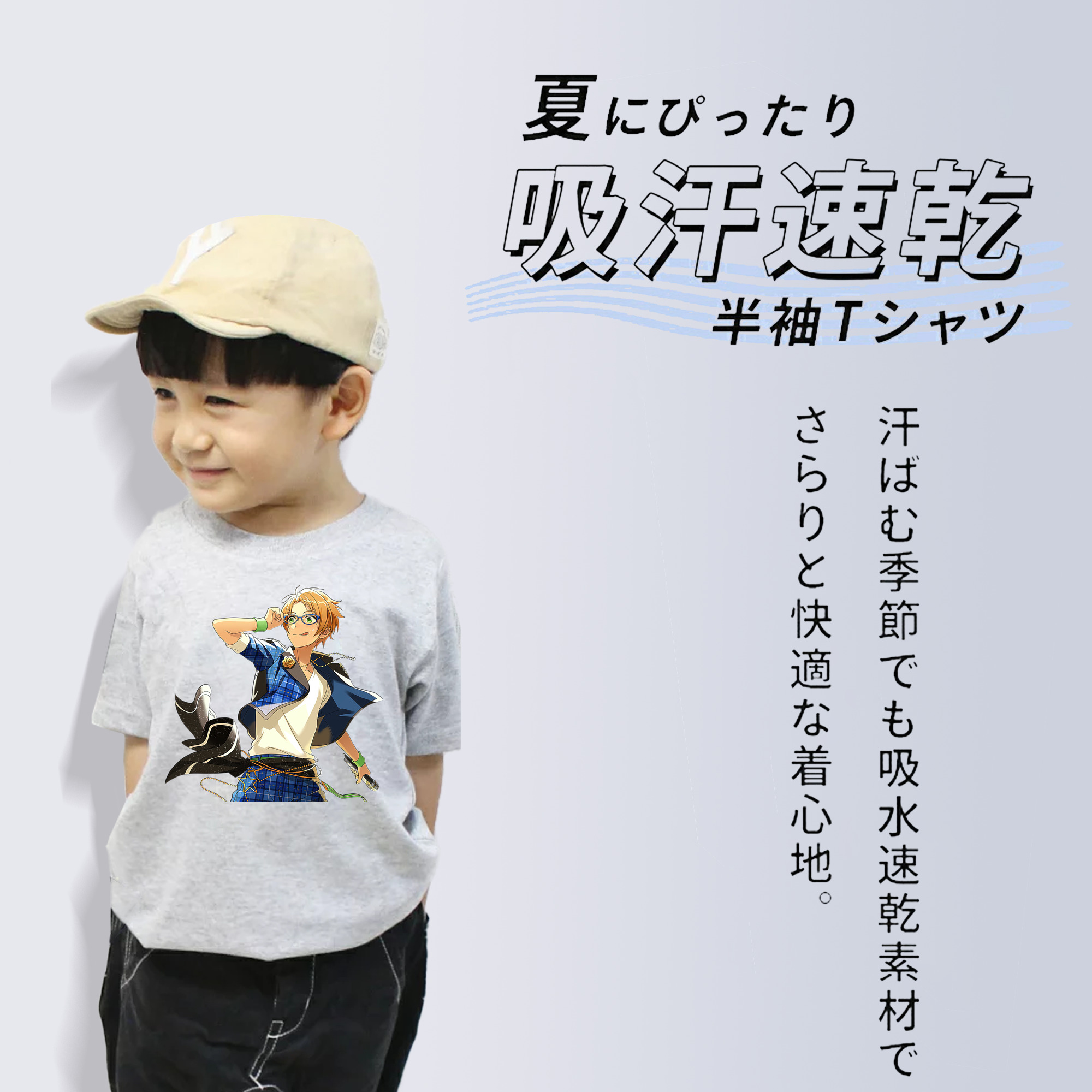 あんさんぶるスターズ! Ensemble Stars 綿100％キッズTシャツ（フロントプリント）