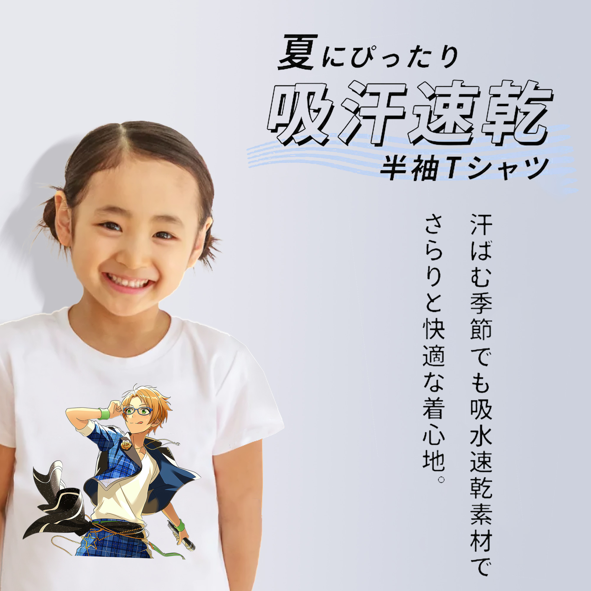 あんさんぶるスターズ! Ensemble Stars 綿100％キッズTシャツ（フロントプリント）