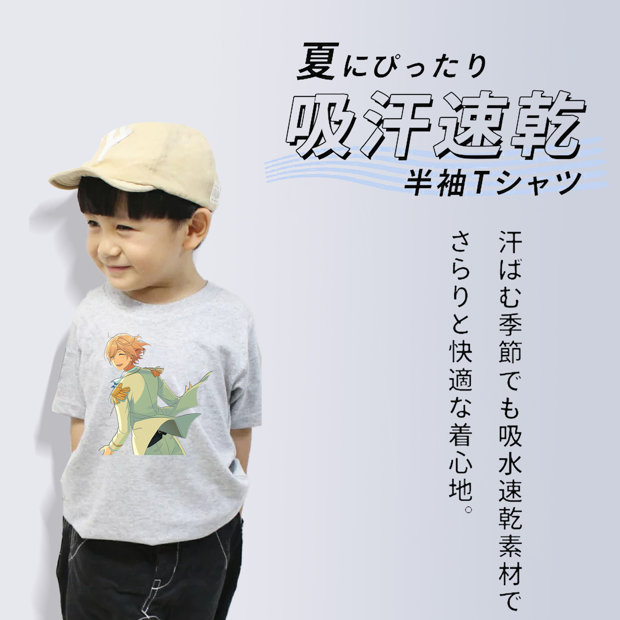あんさんぶるスターズ! Ensemble Stars 綿100％キッズTシャツ（フロントプリント）