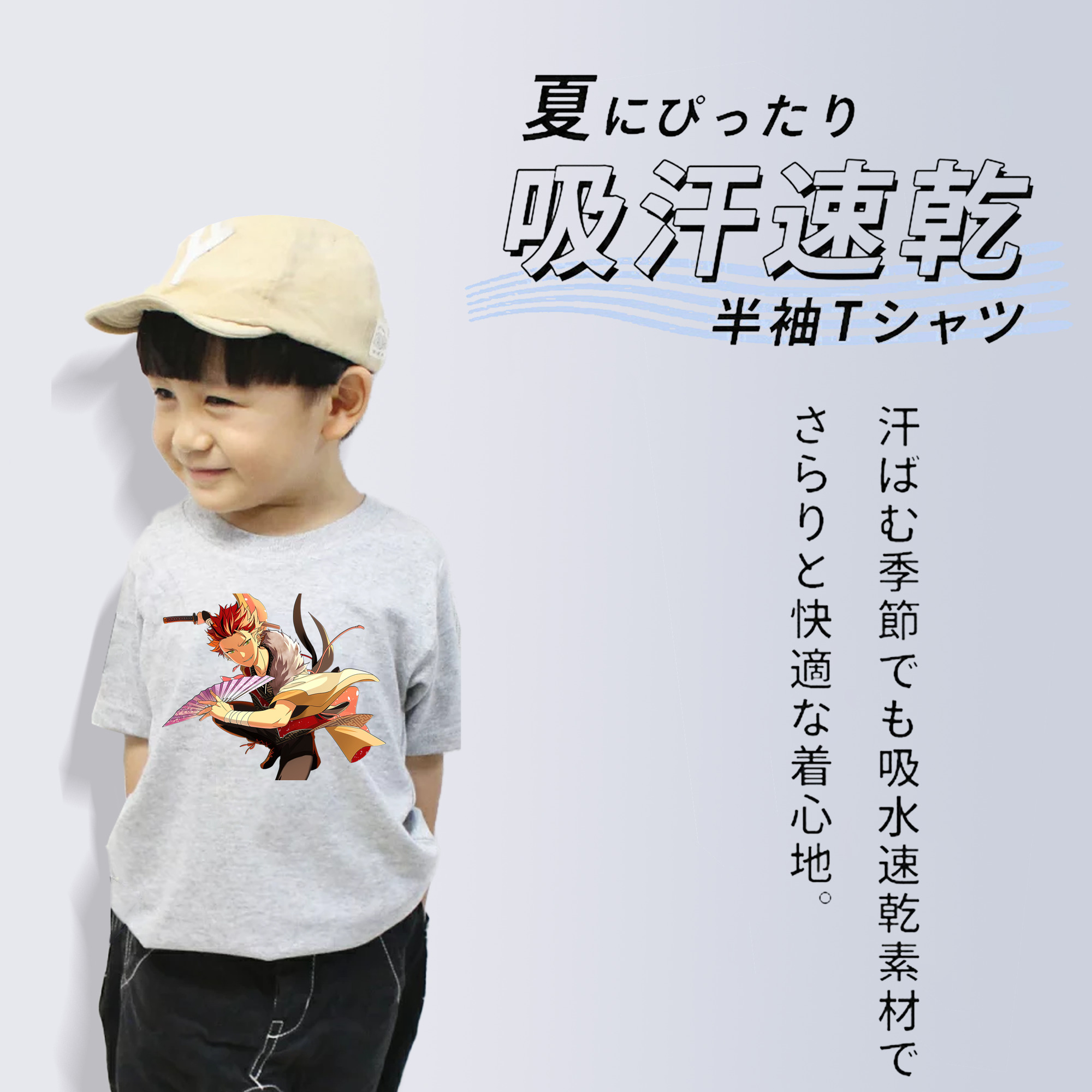 あんさんぶるスターズ! Ensemble Stars 綿100％キッズTシャツ（フロントプリント）