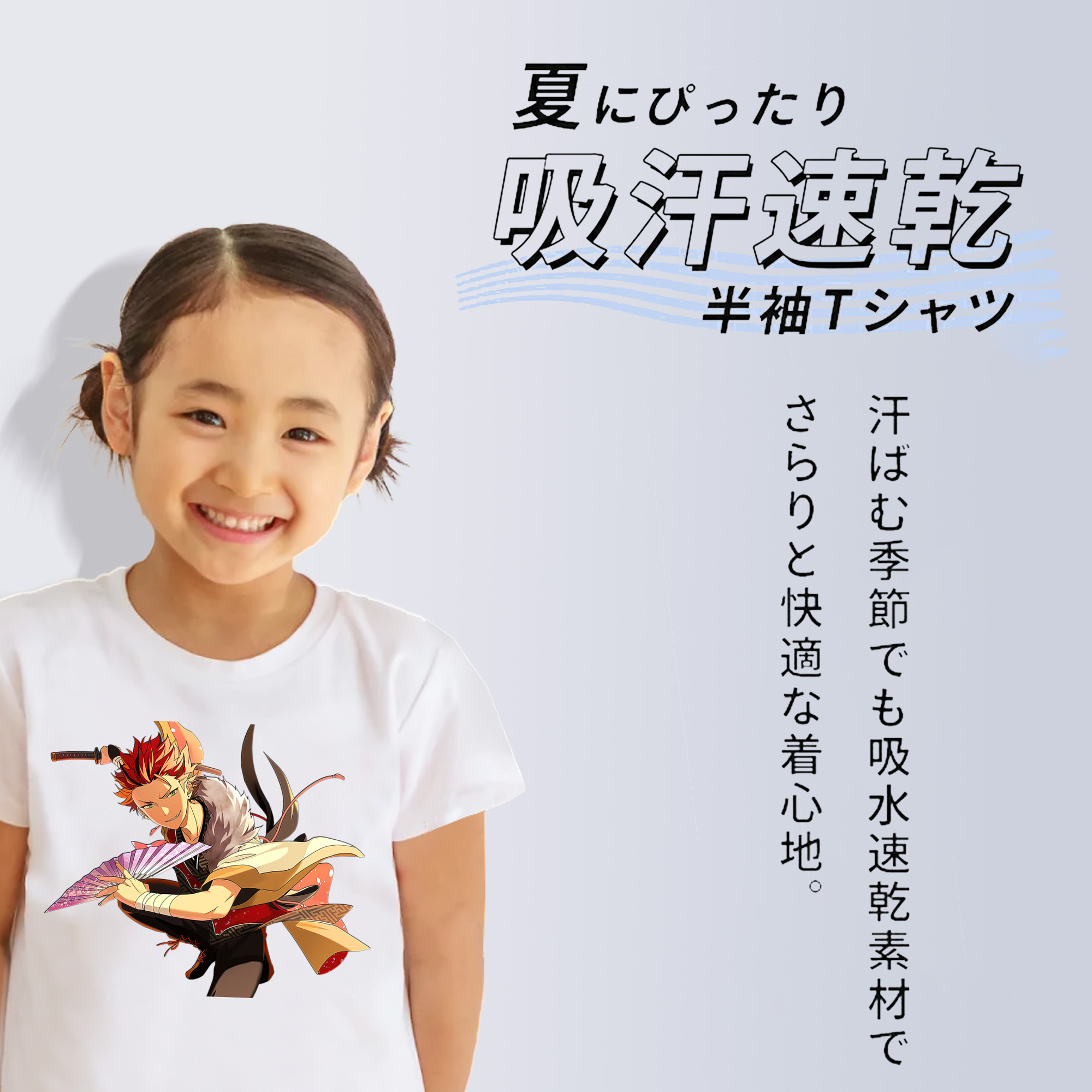 あんさんぶるスターズ! Ensemble Stars 綿100％キッズTシャツ（フロントプリント）