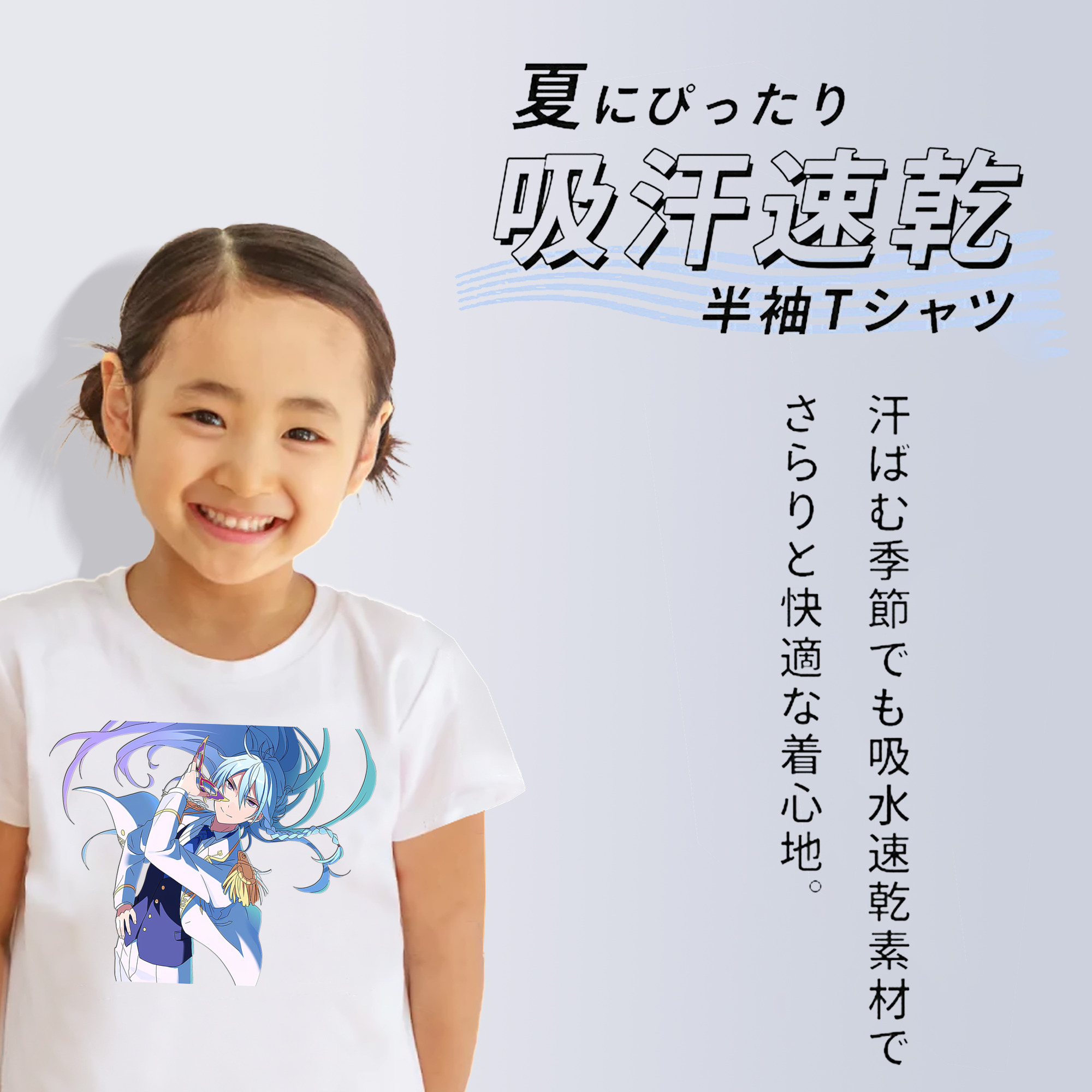 あんさんぶるスターズ! Ensemble Stars 綿100％キッズTシャツ（フロントプリント）