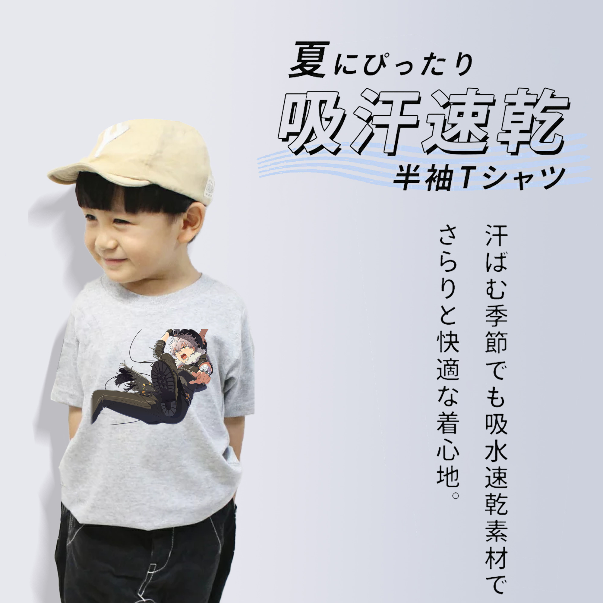 あんさんぶるスターズ! Ensemble Stars 綿100％キッズTシャツ（フロントプリント）