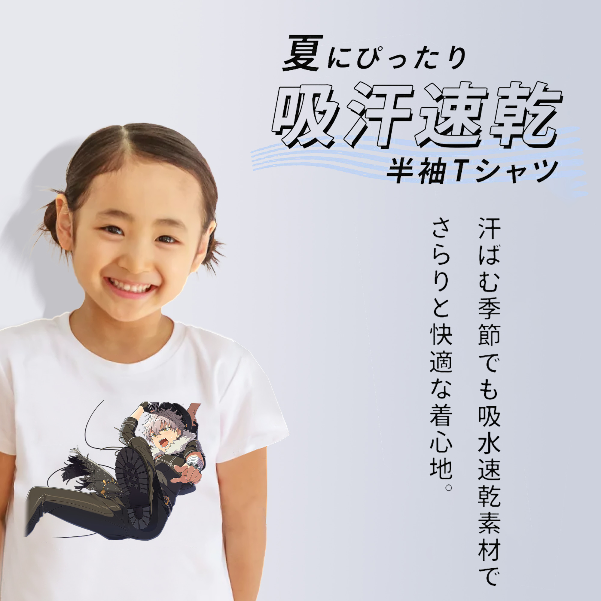 あんさんぶるスターズ! Ensemble Stars 綿100％キッズTシャツ（フロントプリント）
