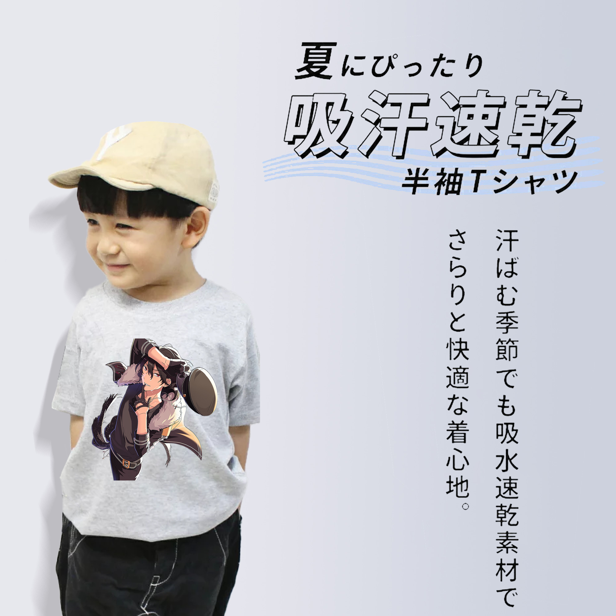 あんさんぶるスターズ! Ensemble Stars 綿100％キッズTシャツ（フロントプリント）