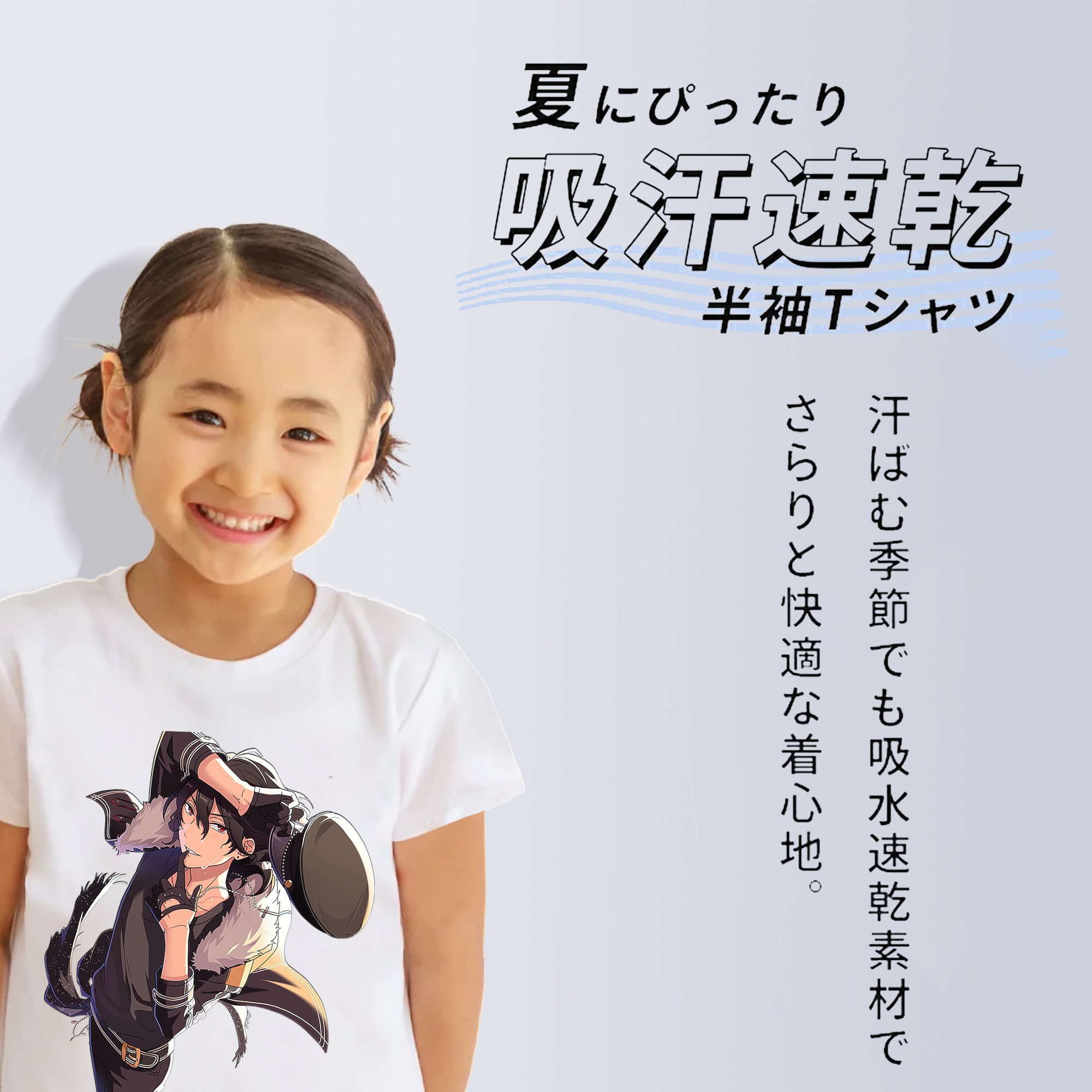 あんさんぶるスターズ! Ensemble Stars 綿100％キッズTシャツ（フロントプリント）