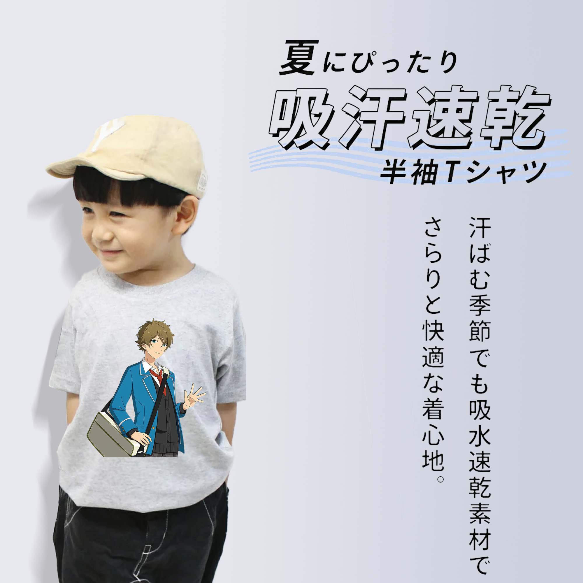あんさんぶるスターズ! Ensemble Stars 綿100％キッズTシャツ（フロントプリント）