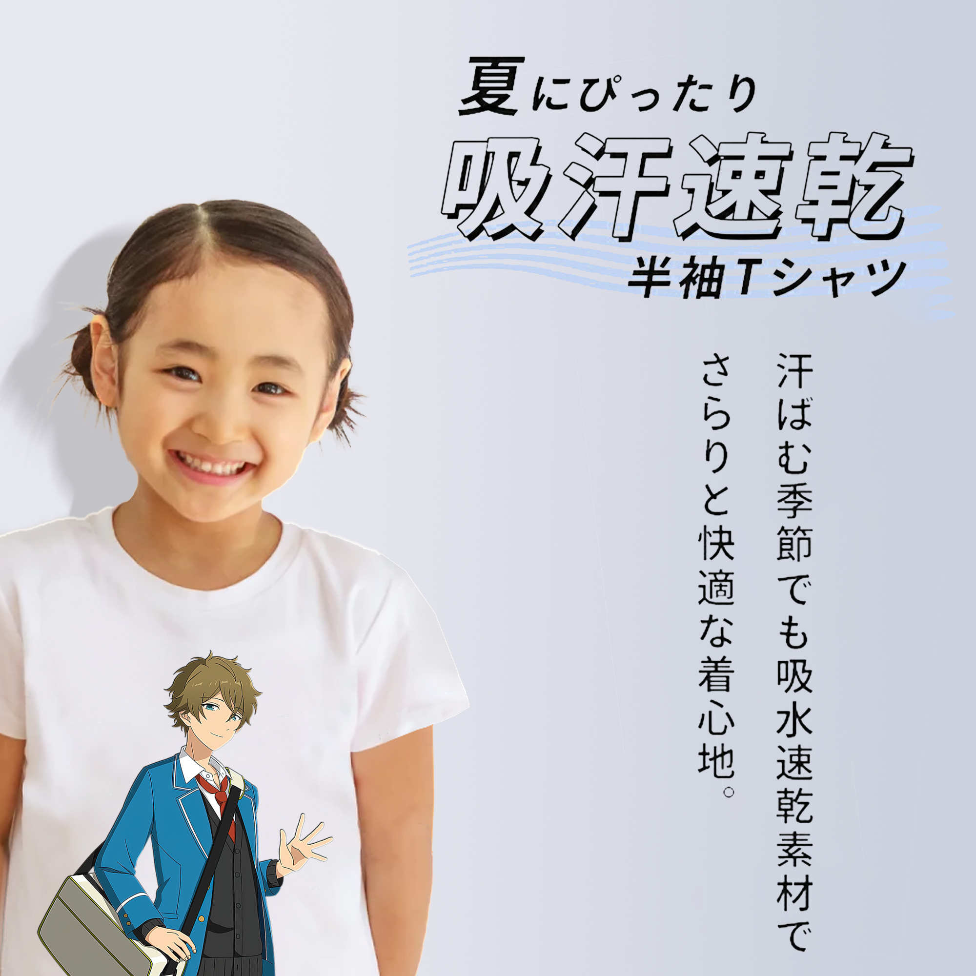 あんさんぶるスターズ! Ensemble Stars 綿100％キッズTシャツ（フロントプリント）