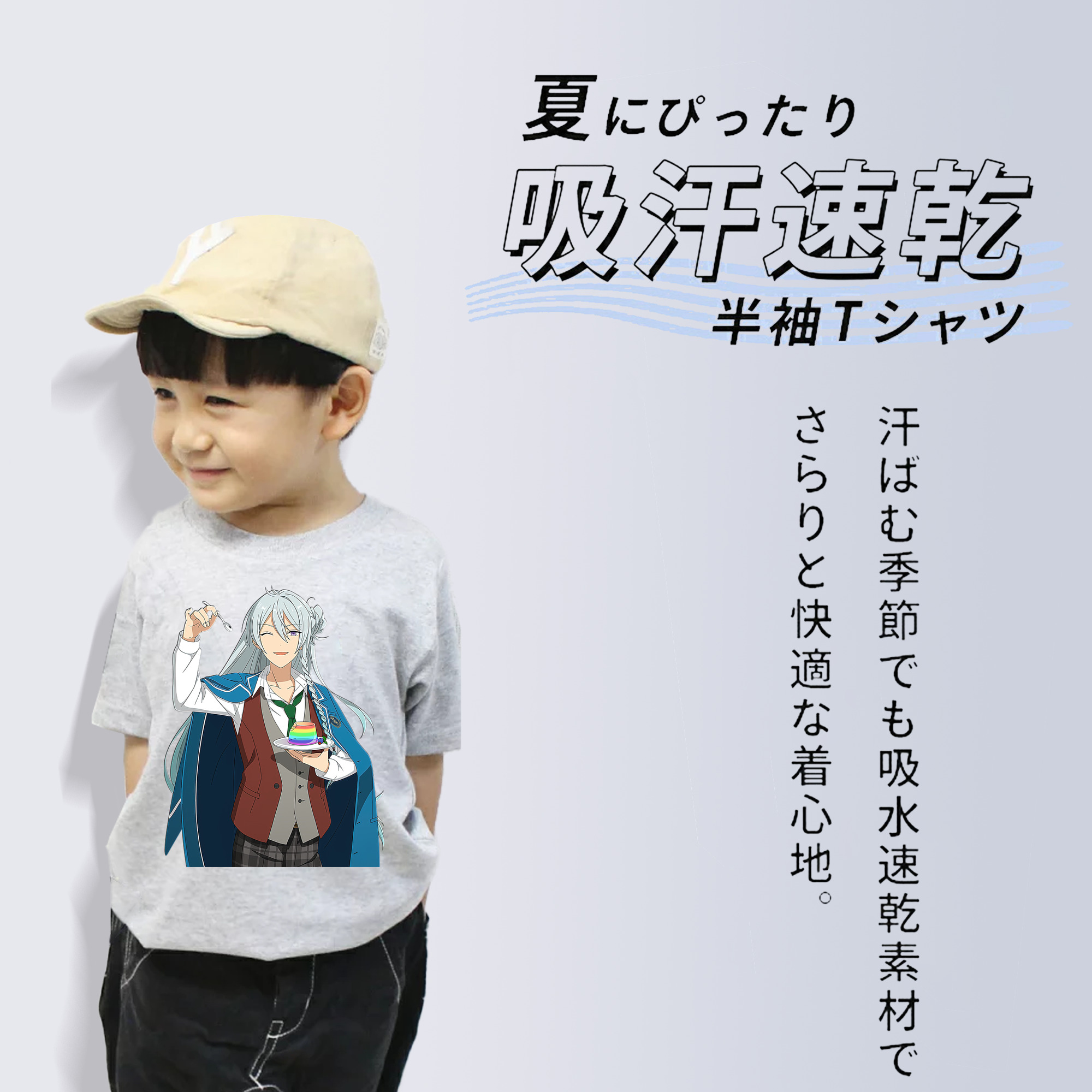 あんさんぶるスターズ! Ensemble Stars 綿100％キッズTシャツ（フロントプリント）