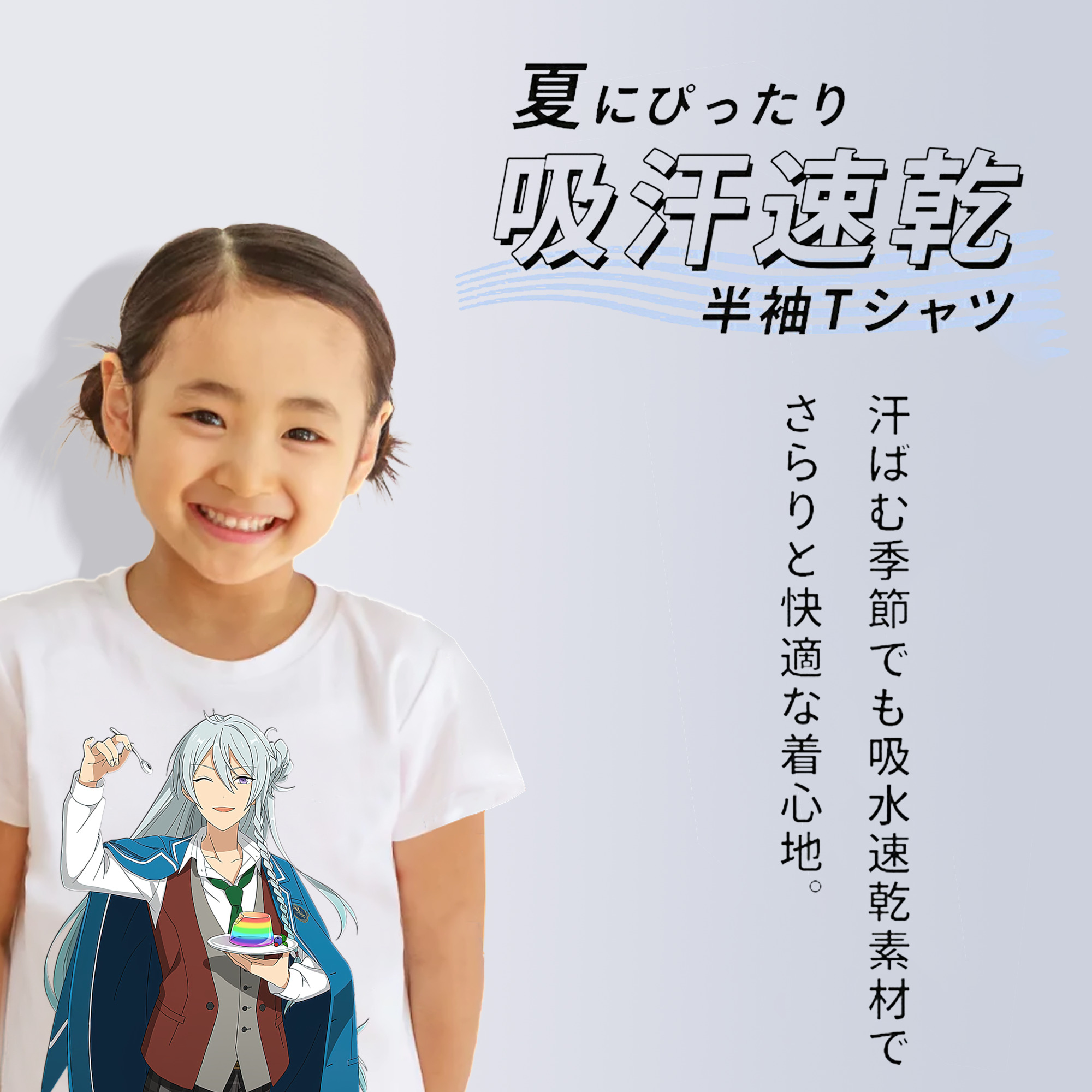 あんさんぶるスターズ! Ensemble Stars 綿100％キッズTシャツ（フロントプリント）