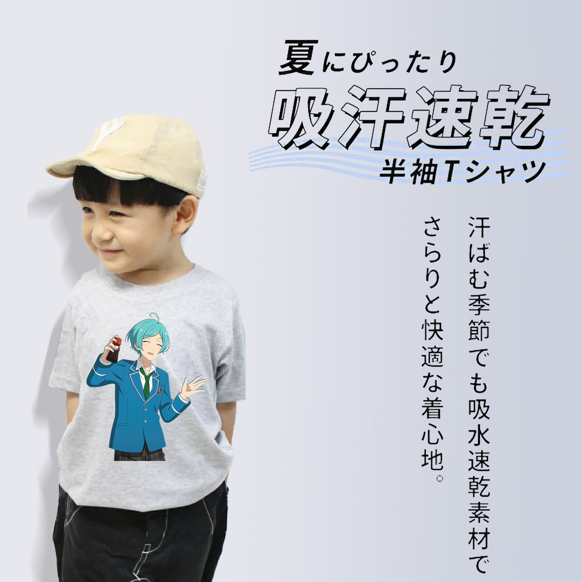 あんさんぶるスターズ! Ensemble Stars 綿100％キッズTシャツ（フロントプリント）