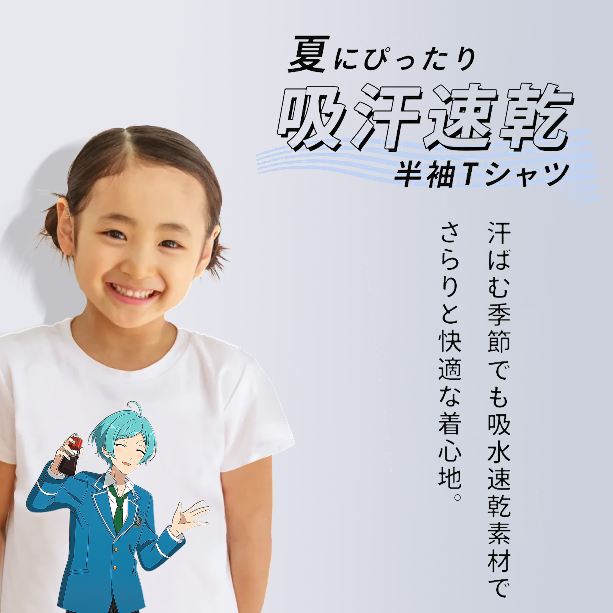あんさんぶるスターズ! Ensemble Stars 綿100％キッズTシャツ（フロントプリント）