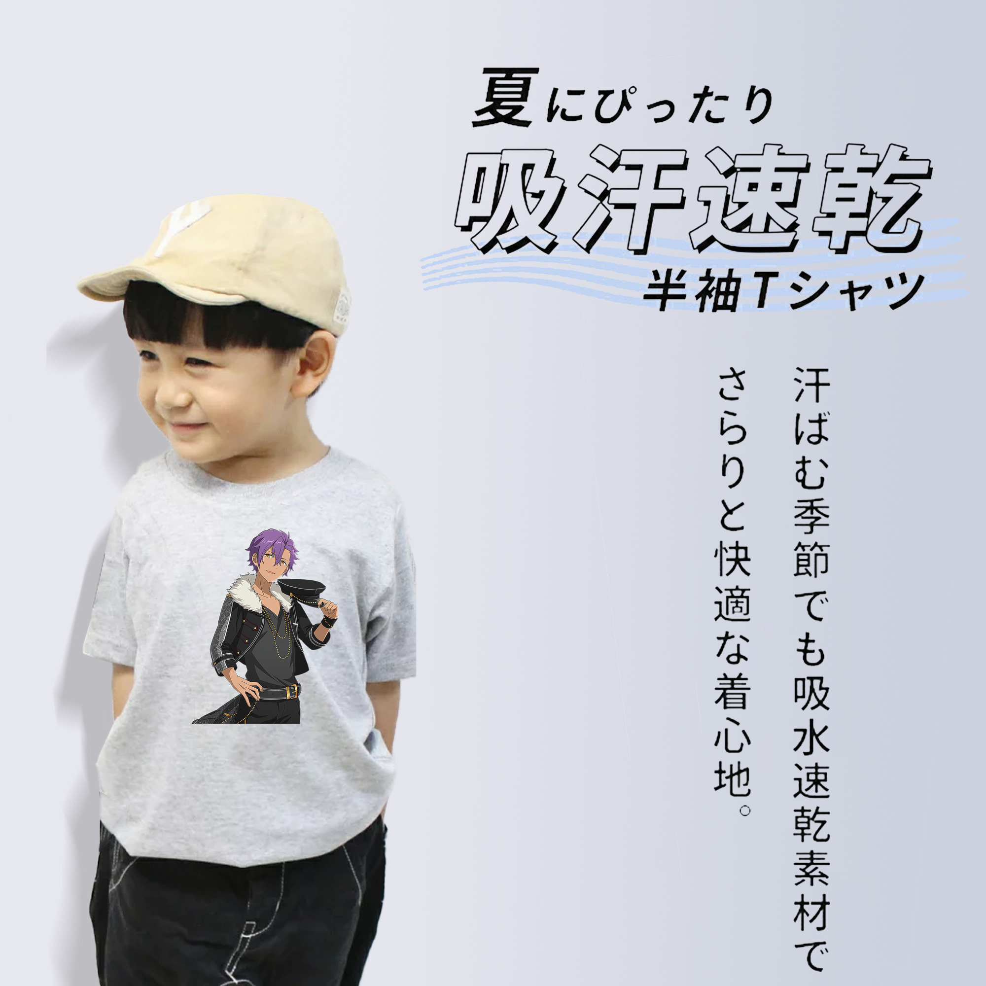 あんさんぶるスターズ! Ensemble Stars 綿100％キッズTシャツ（フロントプリント）