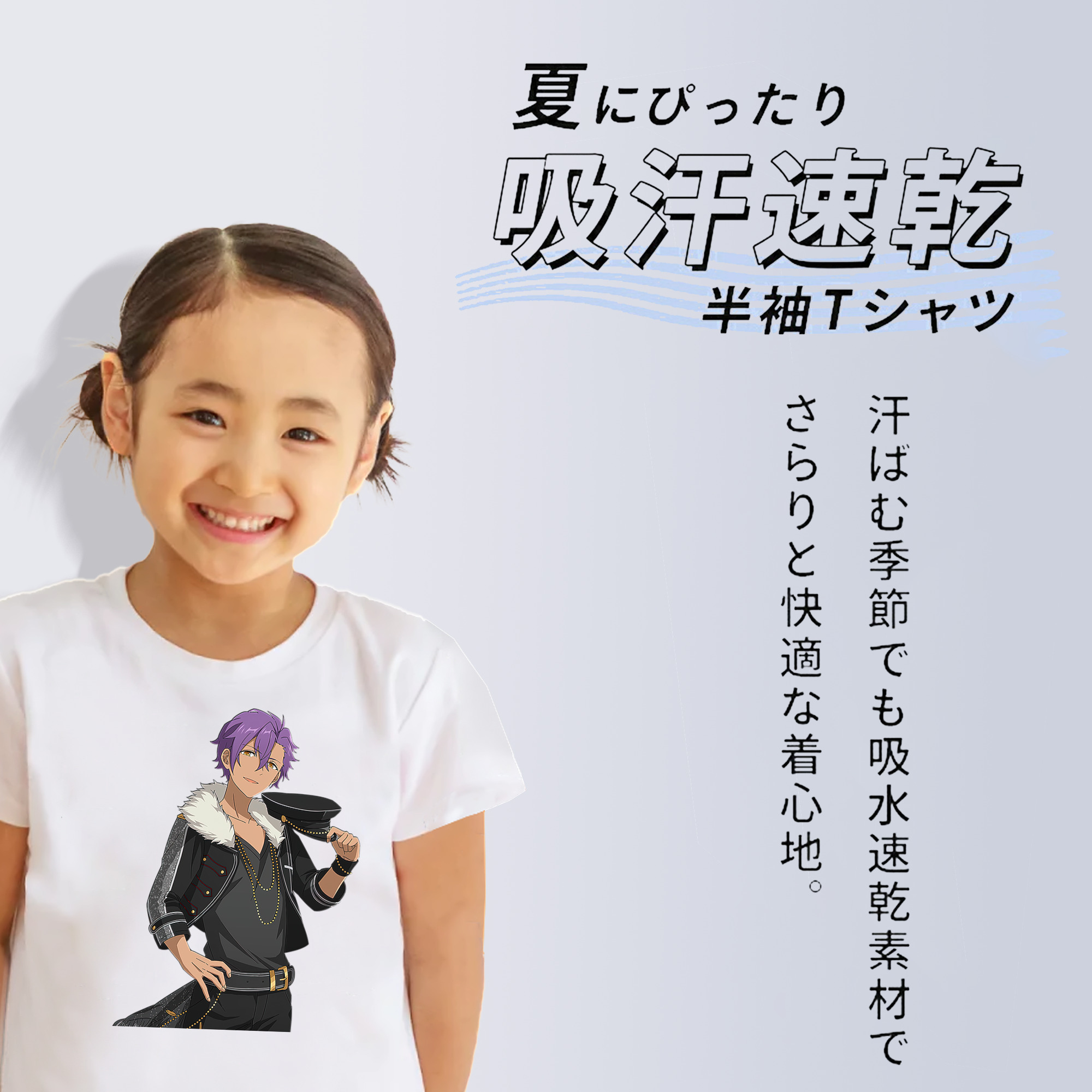 あんさんぶるスターズ! Ensemble Stars 綿100％キッズTシャツ（フロントプリント）