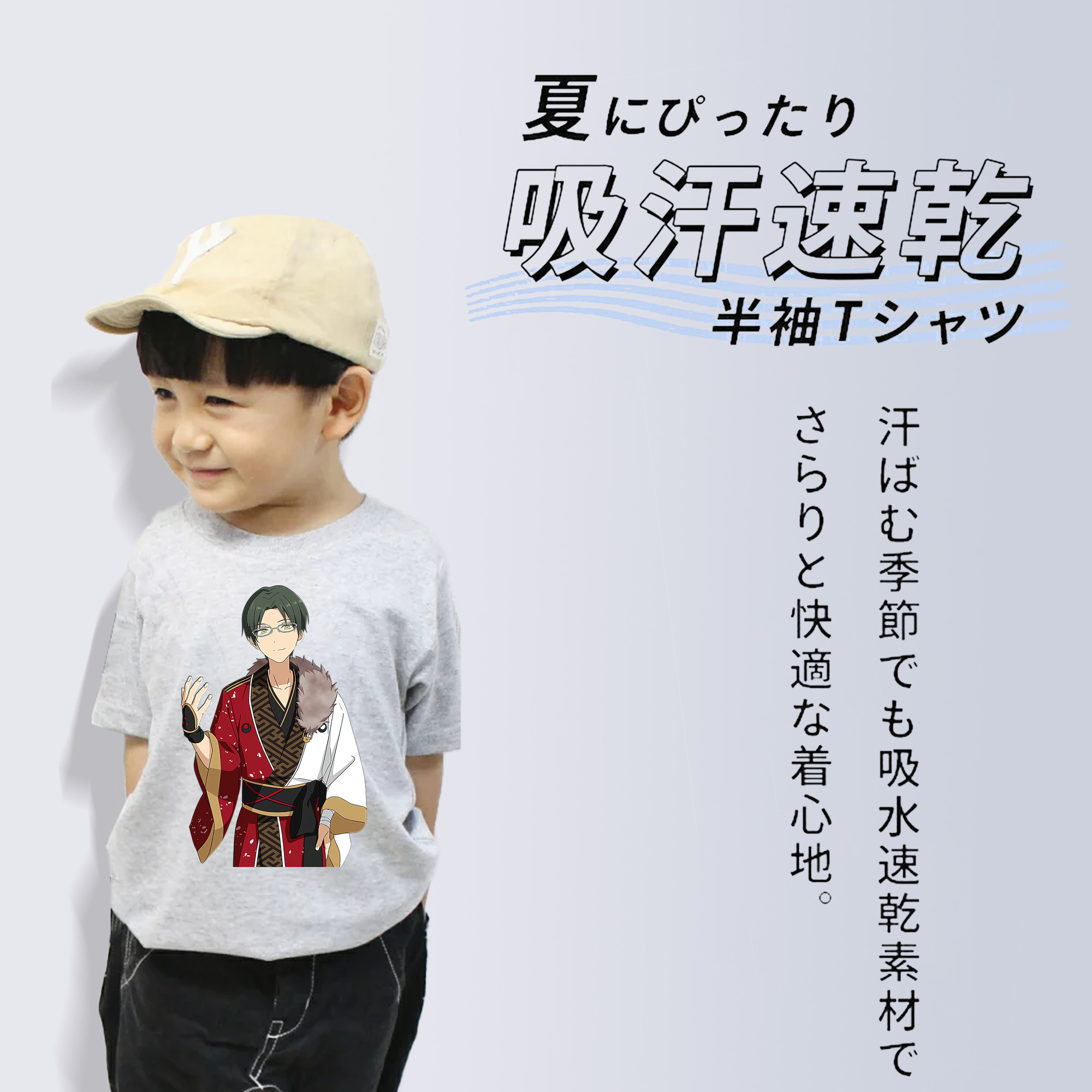 あんさんぶるスターズ! Ensemble Stars 綿100％キッズTシャツ（フロントプリント）