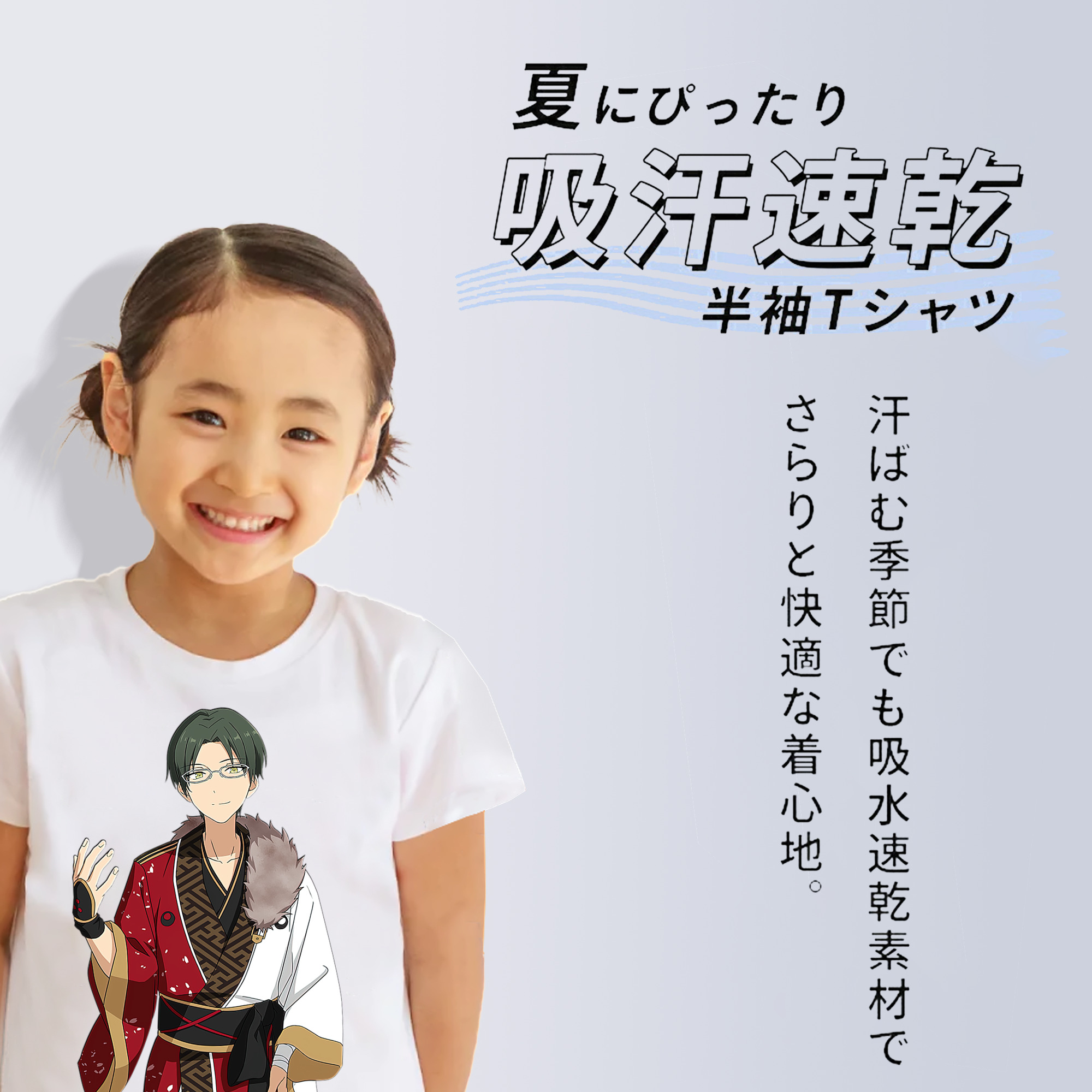 あんさんぶるスターズ! Ensemble Stars 綿100％キッズTシャツ（フロントプリント）