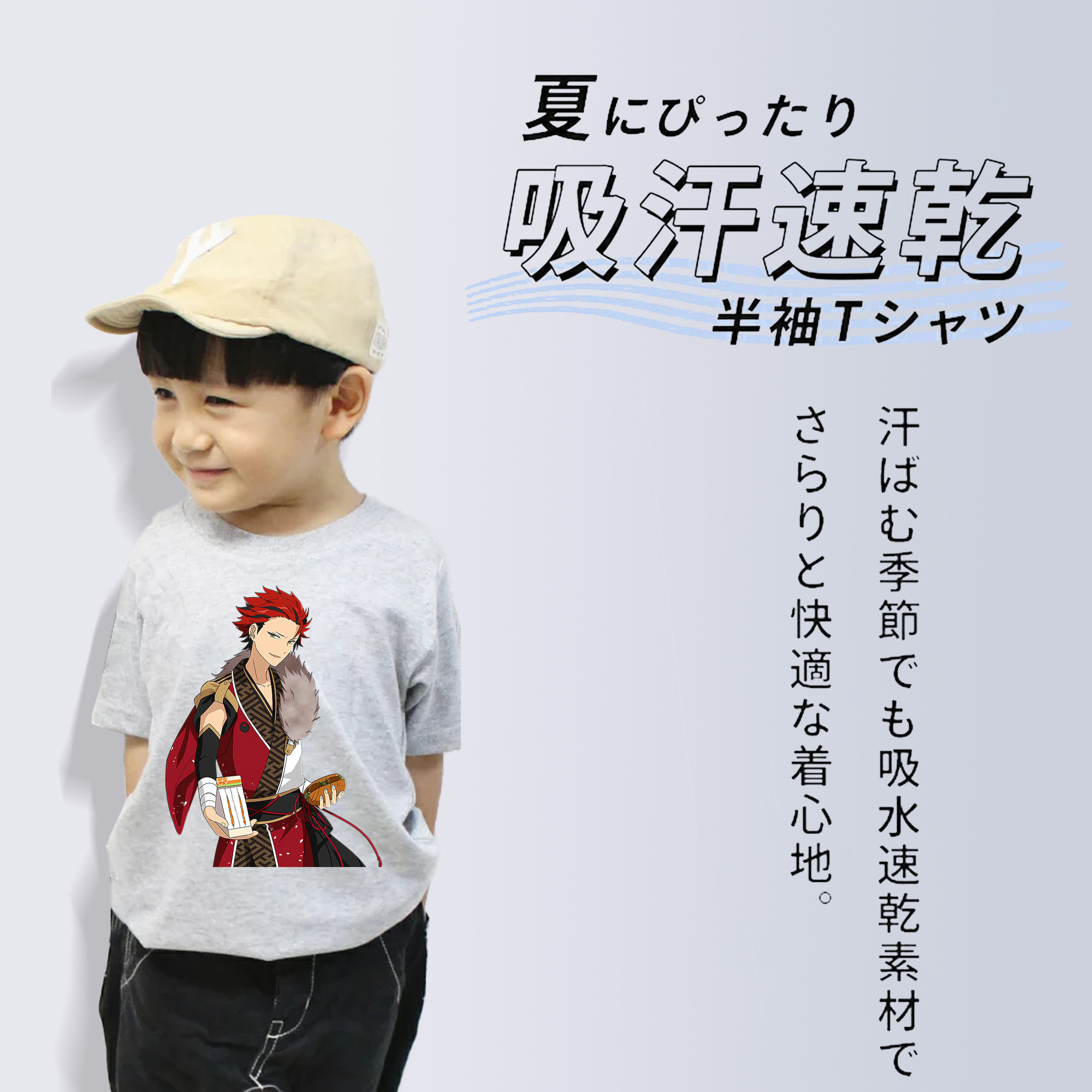 あんさんぶるスターズ! Ensemble Stars 綿100％キッズTシャツ（フロントプリント）
