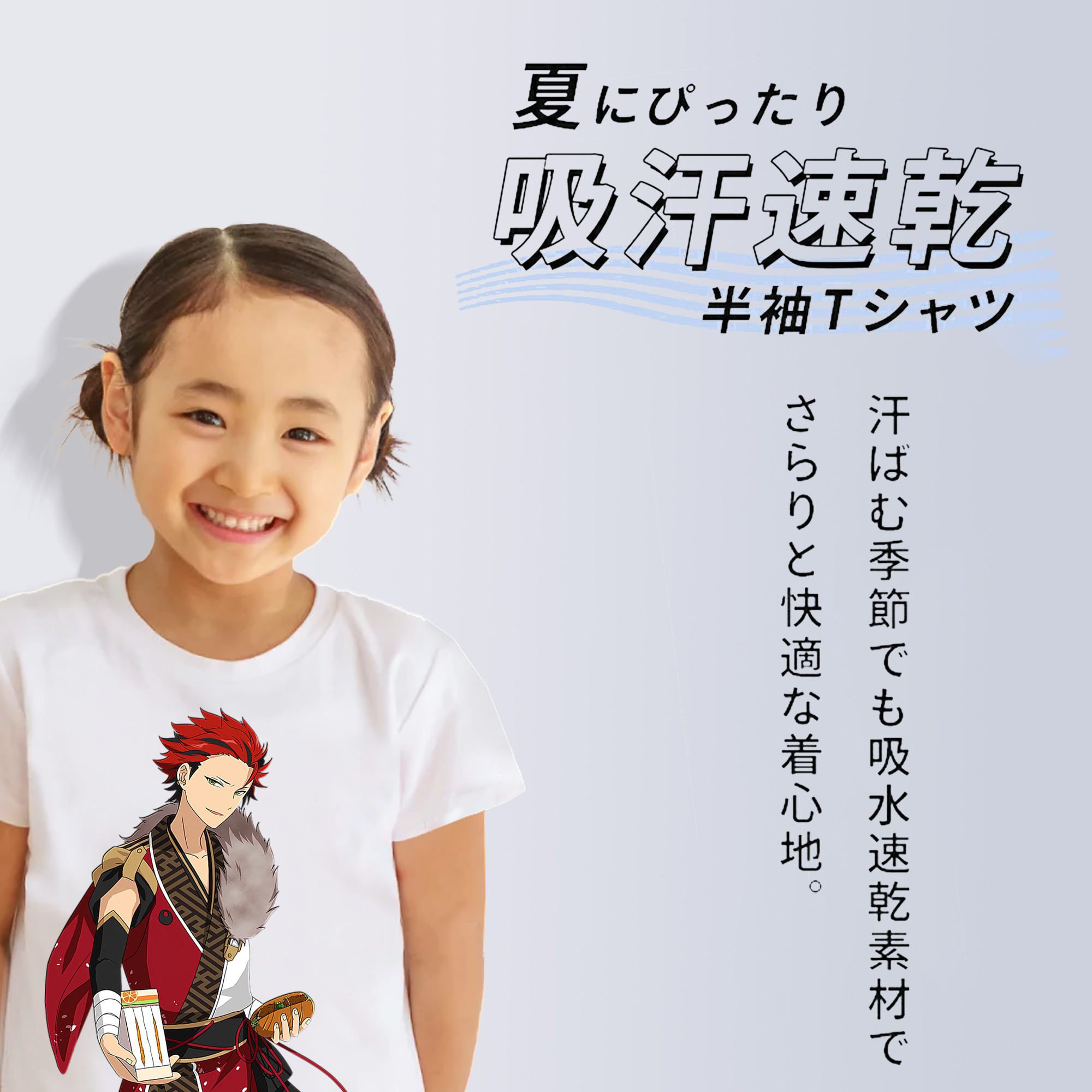 あんさんぶるスターズ! Ensemble Stars 綿100％キッズTシャツ（フロントプリント）